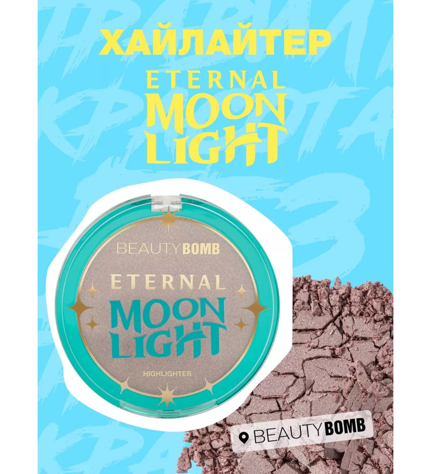 Beauty Bomb Highlighter Eternal MoonLight Cold duo pink 6g - Buy Online on GoSupps.com