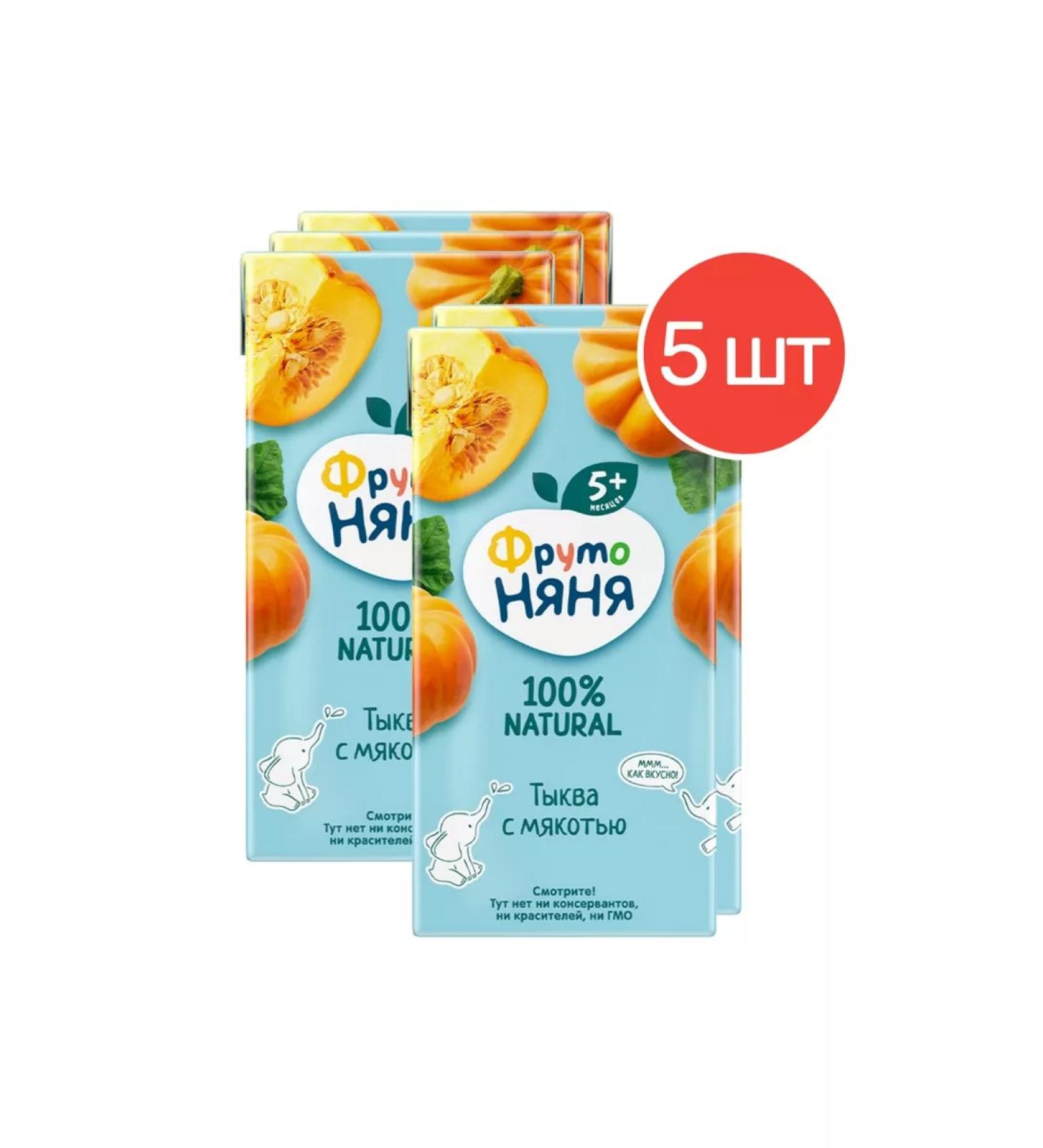 Frutonyanya Nectar from pumpkin pumpkin 200 ml 5 pcs - Buy Online on GoSupps.com