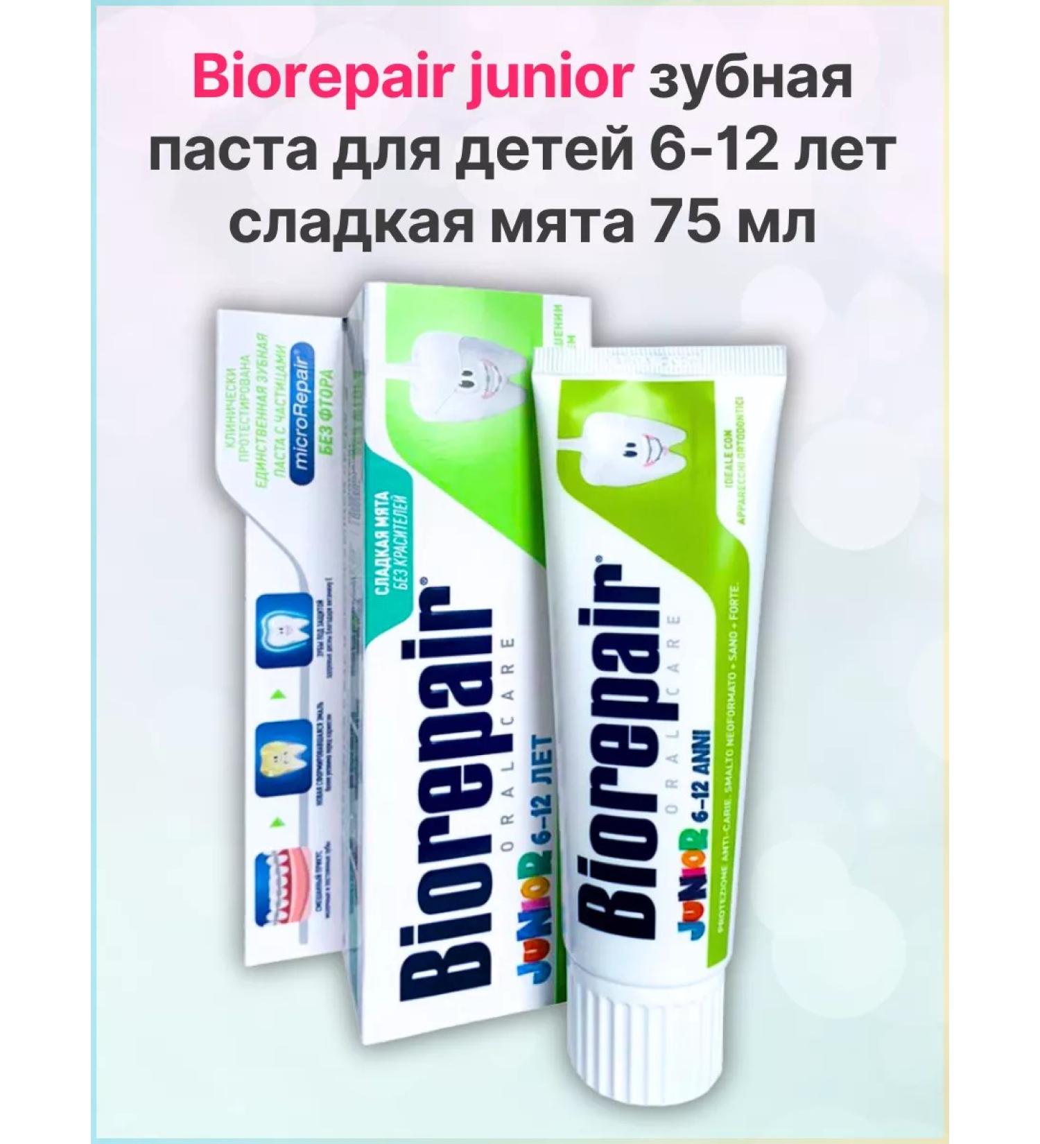 Biorepair Oral Care Junior toothpaste to children 6-12 years old sweet mint 75ml - Buy Online on GoSupps.com