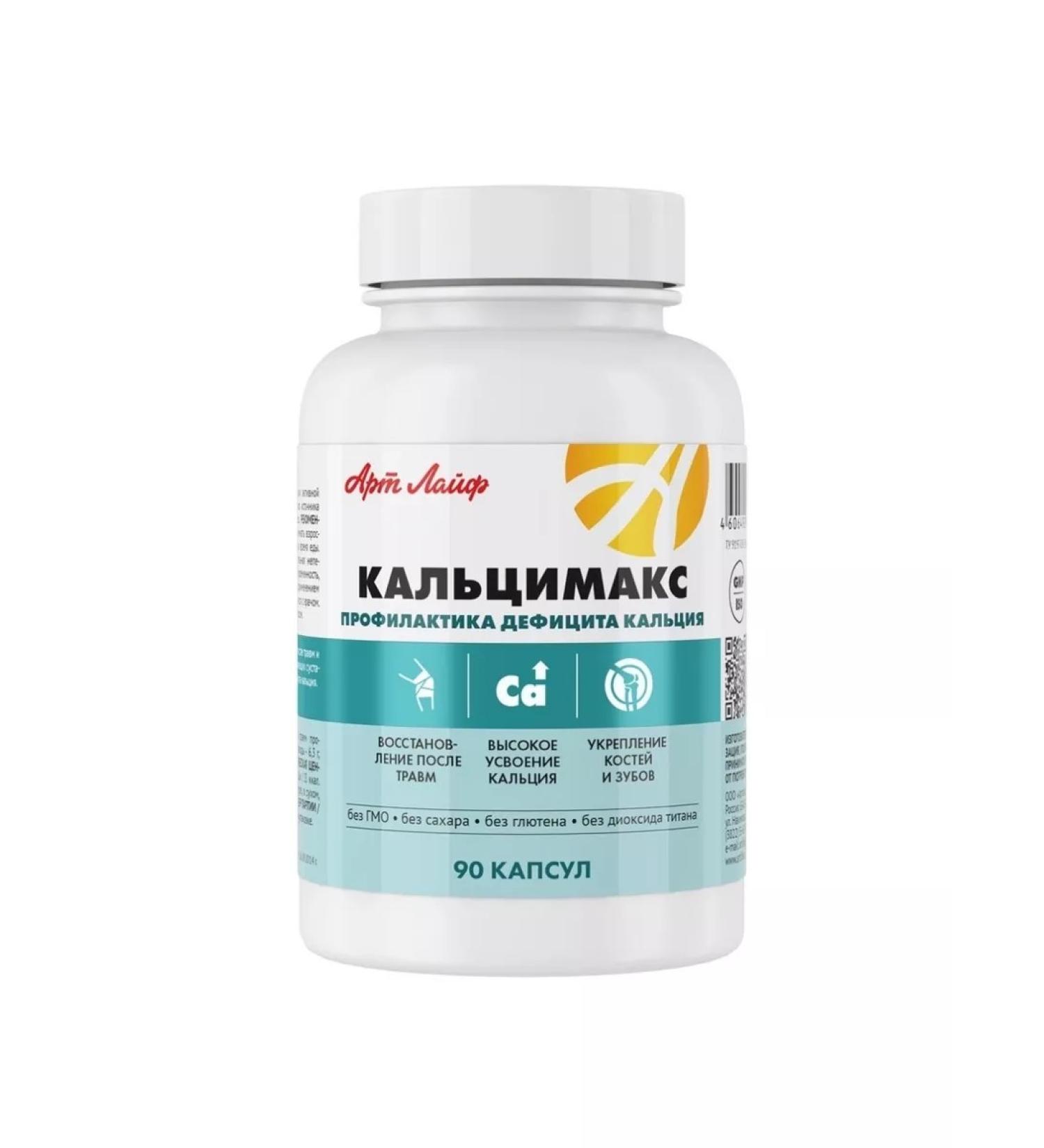 Art Life Calcium source Calcium 90 capsules