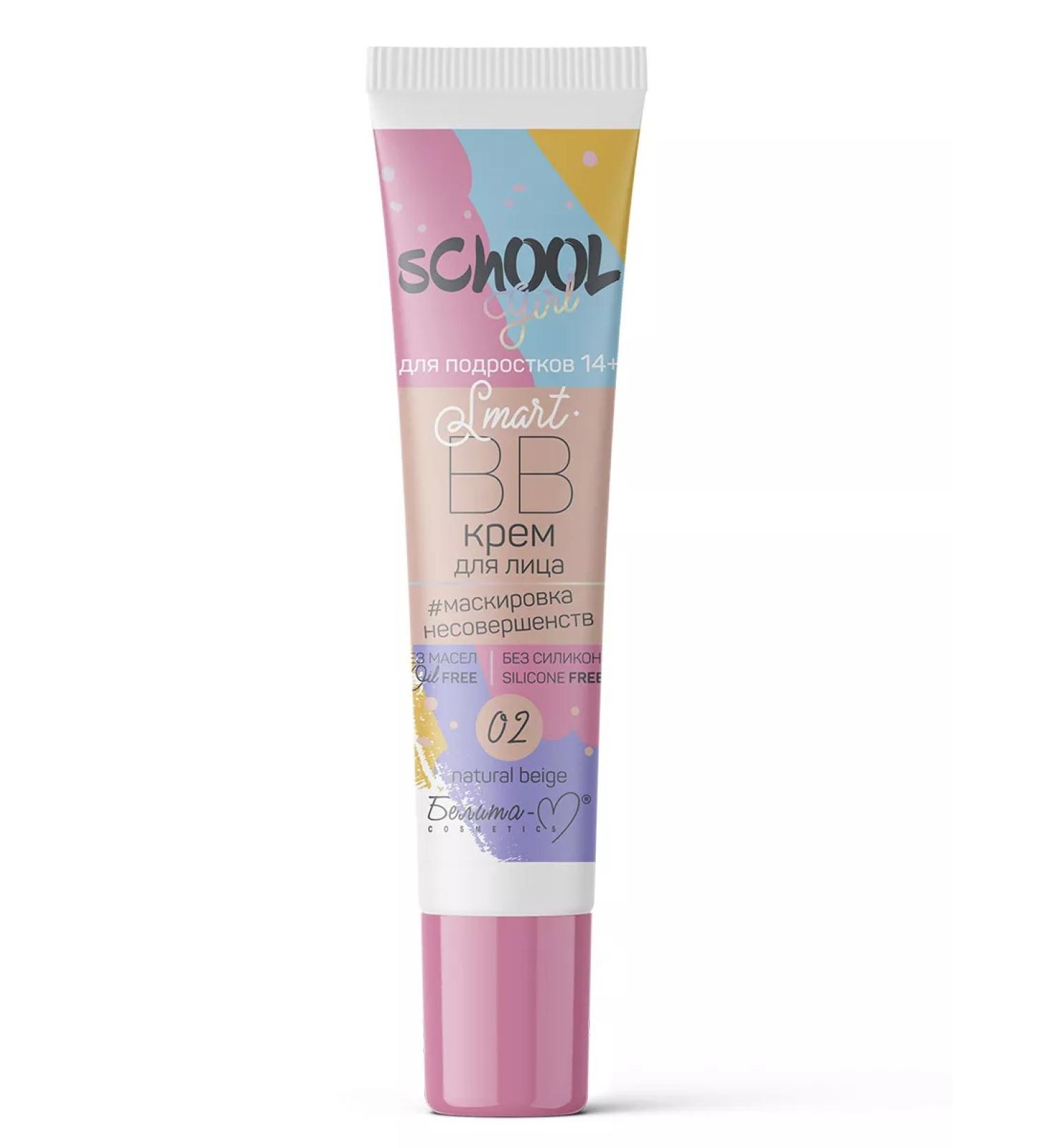 Belita-M BB face cream School Girl tone 02
