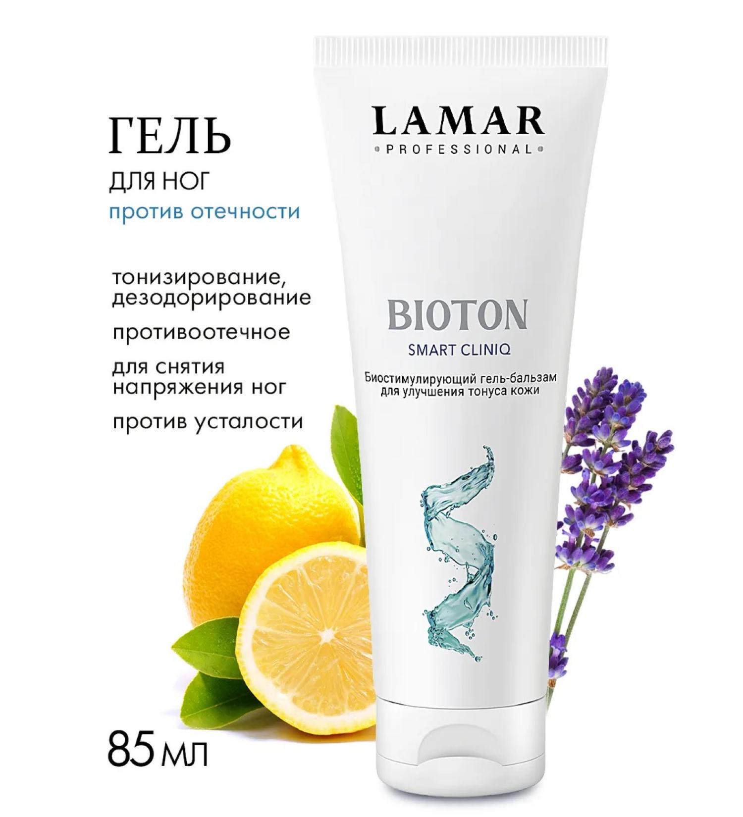 Lamar Professional Biostimulating gel Bioton foot balm 85 ml - Buy Online on GoSupps.com