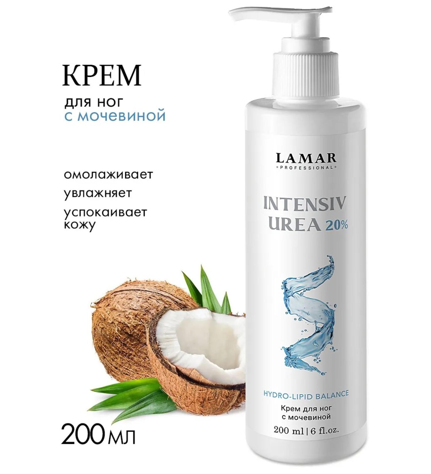 Lamar Professional Foot cream from the intensifies of Intensiv Urea 20% 200 ml - Buy Online on GoSupps.com