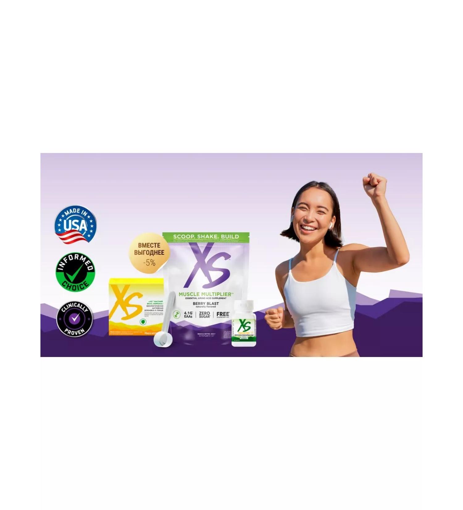 Amway Xs set about_fith - Buy Online on GoSupps.com