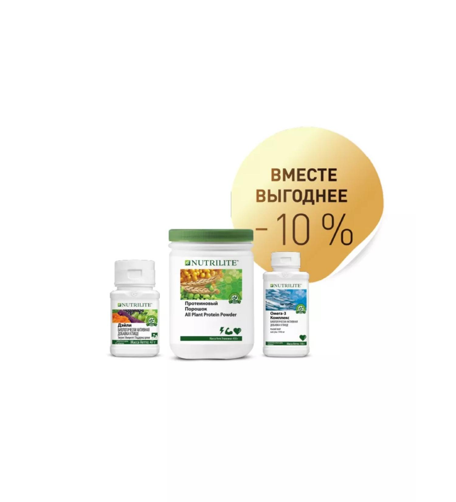 Nutrilite Set Functional power with Daily 45 Discount 10%