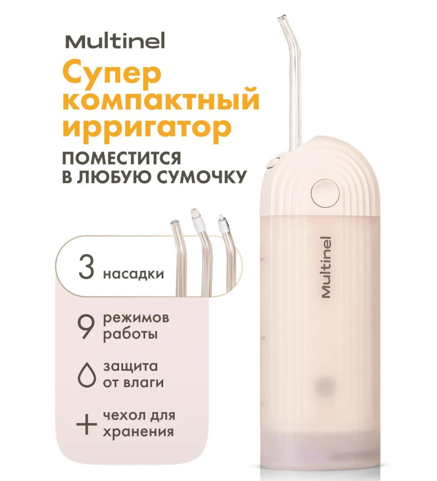 Multinel Jetsy Fold & Go Irrigator for teeth Super portable - Buy Online on GoSupps.com