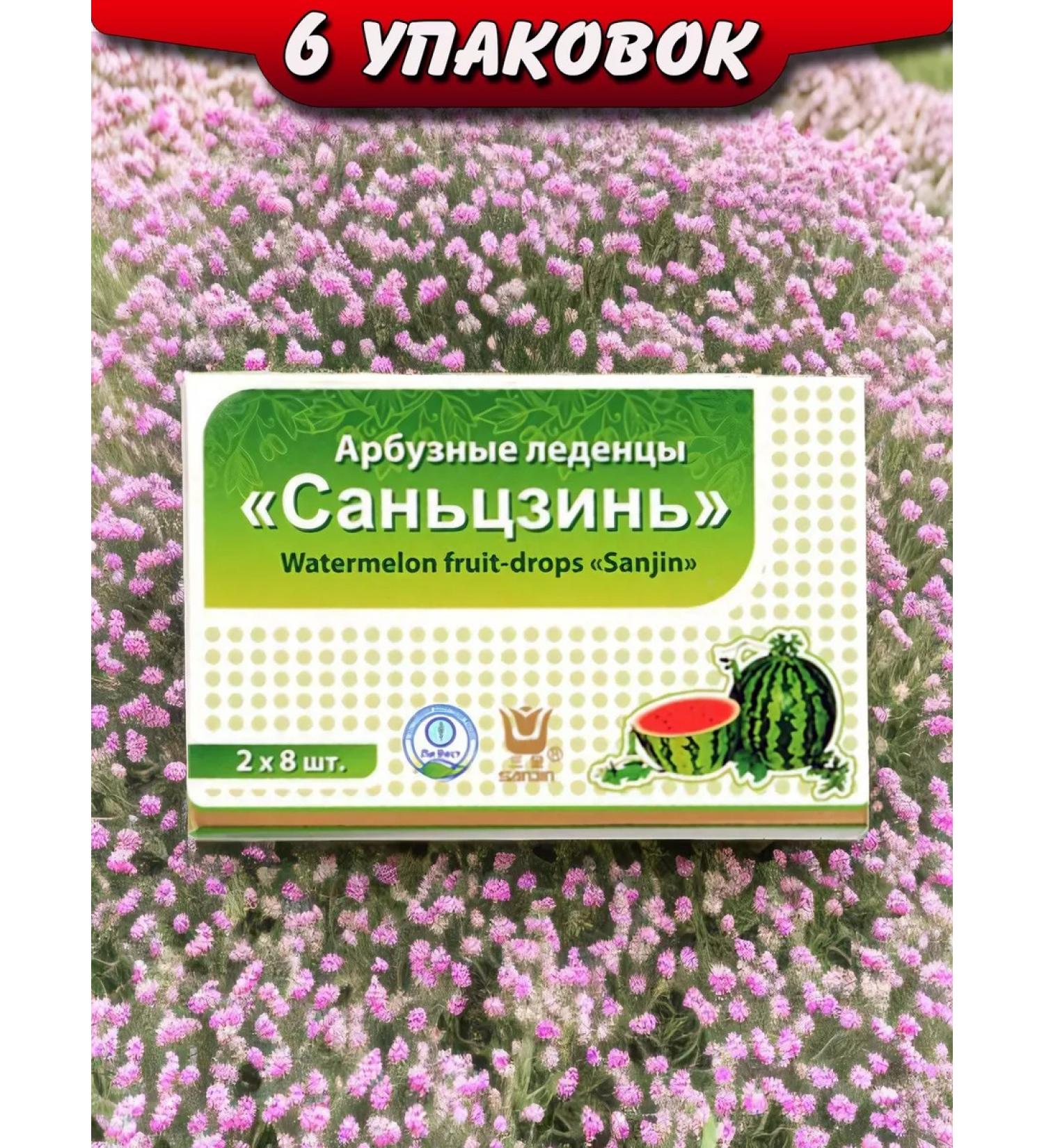 Lee West Sanjin Ledes from sore throat and inflammation 6 pack - Buy Online on GoSupps.com