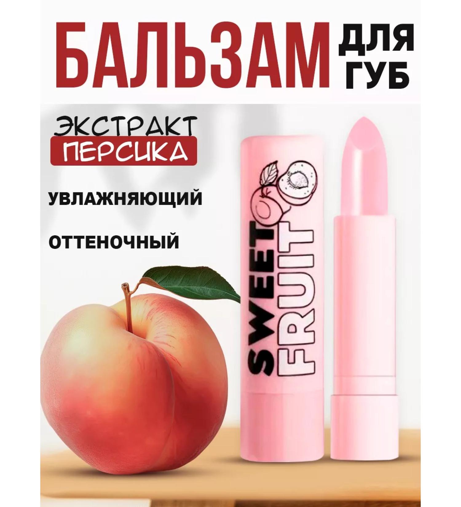 Korean cosmetics Tint lipstick with peach - Buy Online on GoSupps.com
