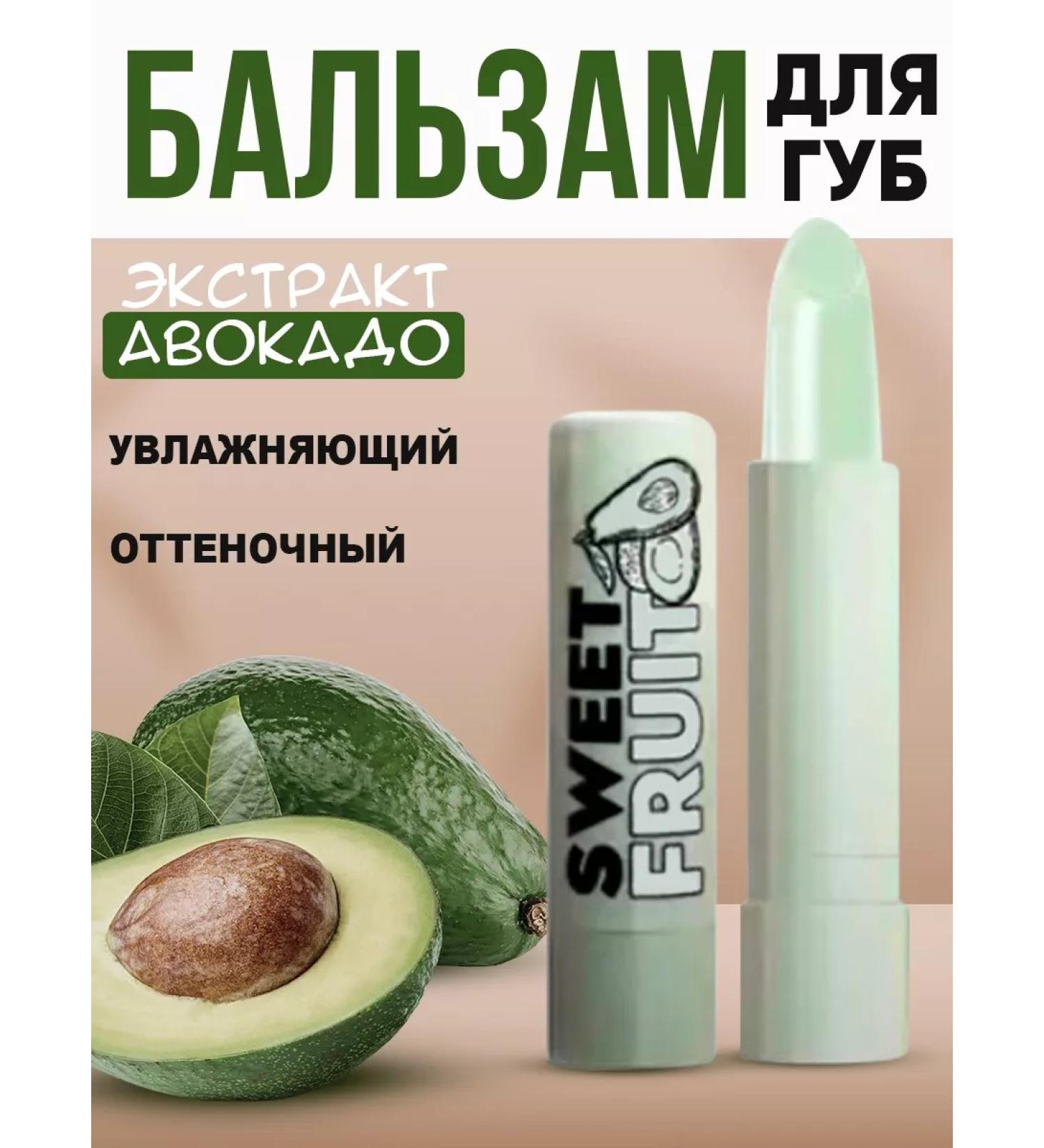 Korean cosmetics Tint lipstick with avocado - Buy Online on GoSupps.com