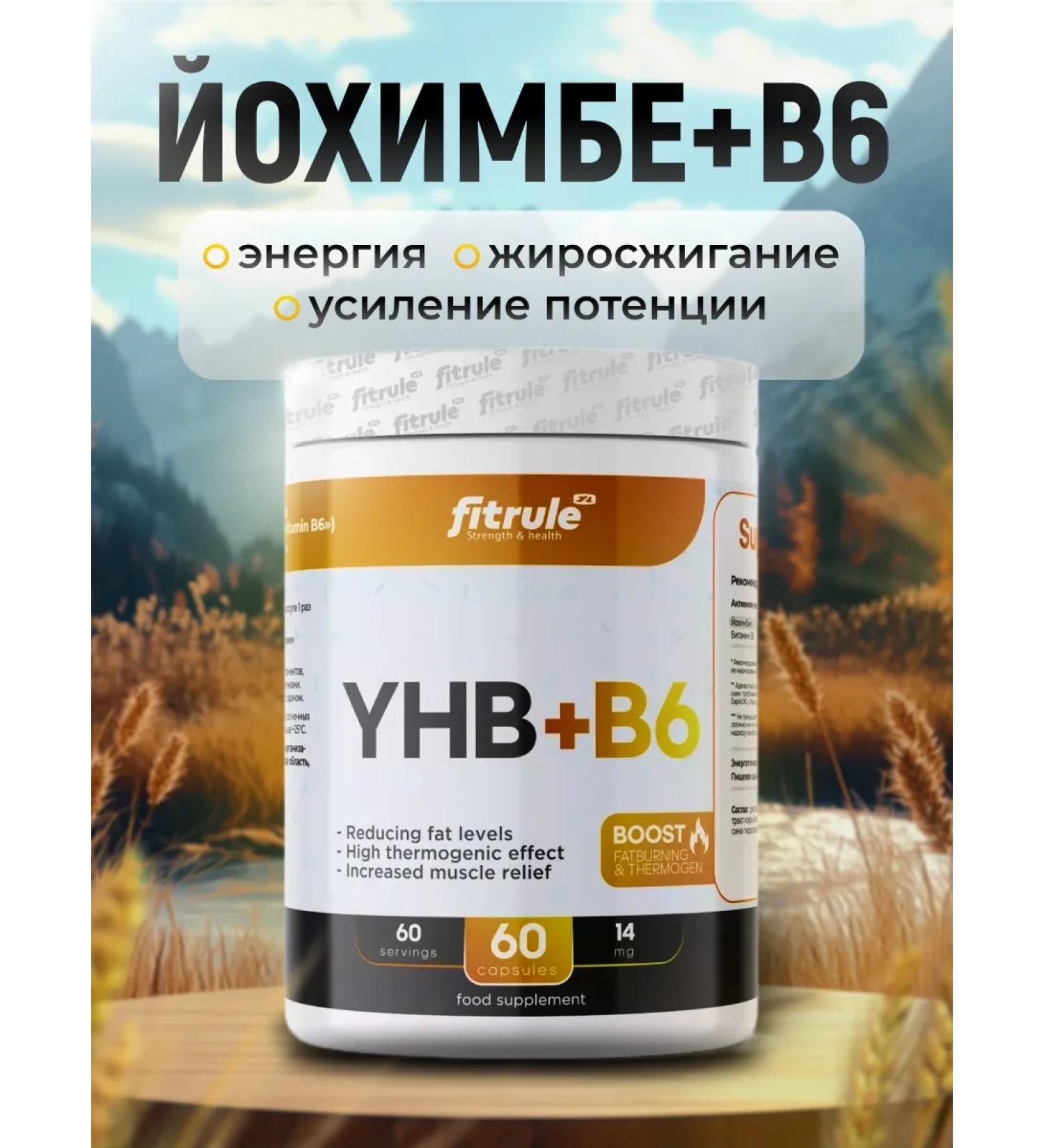 Fitrule Yohimbe 60 capsules yokhmib fatter Testobuster - Buy Online on GoSupps.com