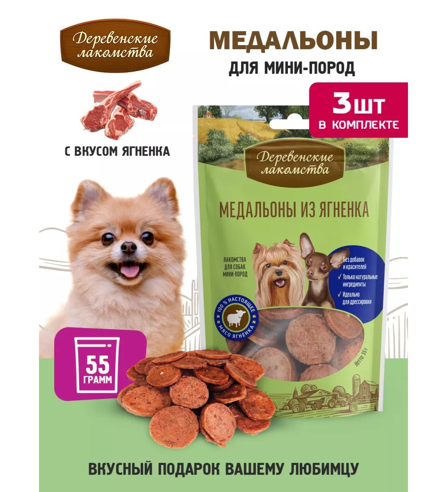 Country delicacies Minennak medallions for mini-rocks 3 pcs - Buy Online on GoSupps.com