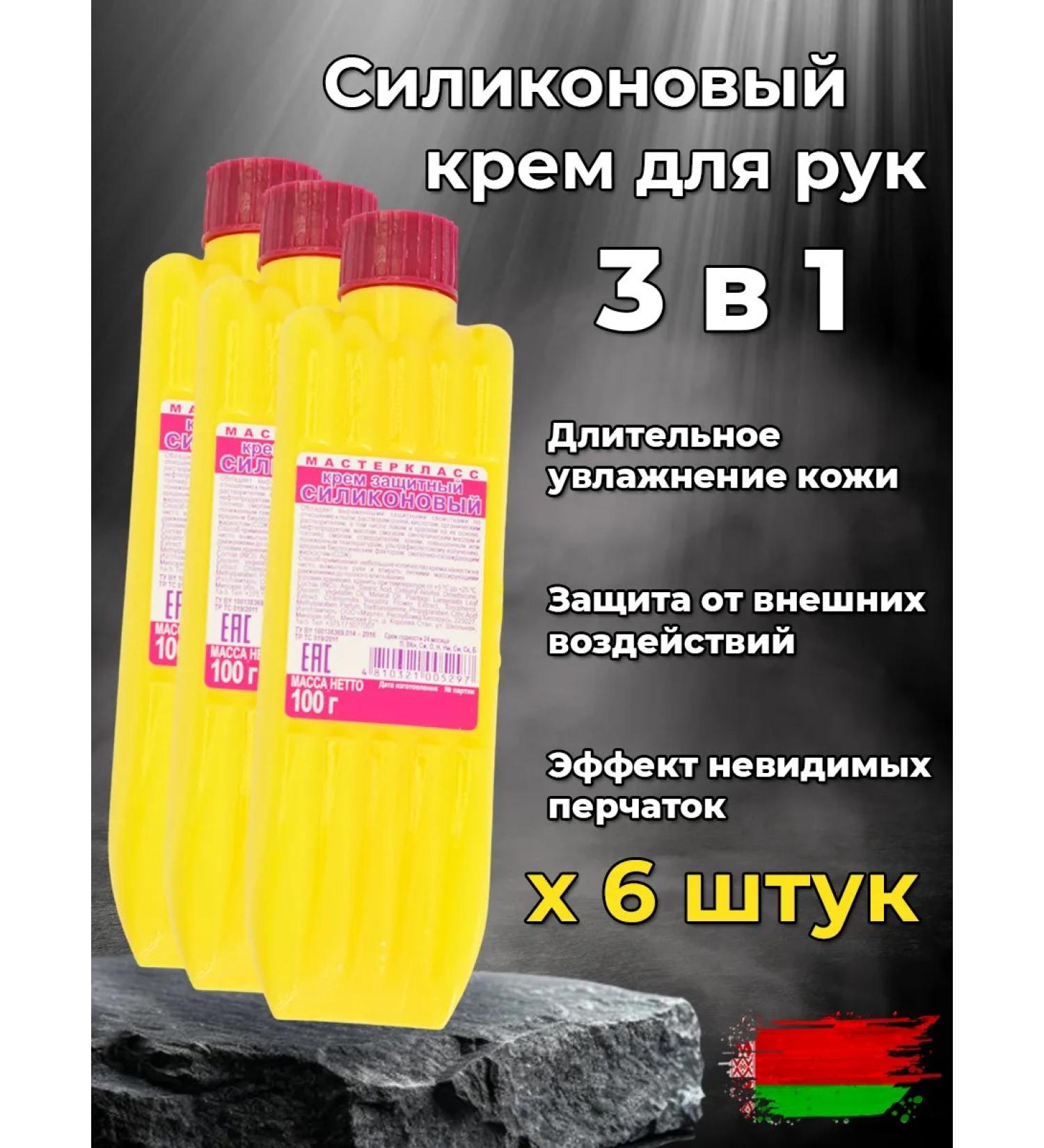 Martha Silicone hand cream protective 6 pieces - Buy Online on GoSupps.com