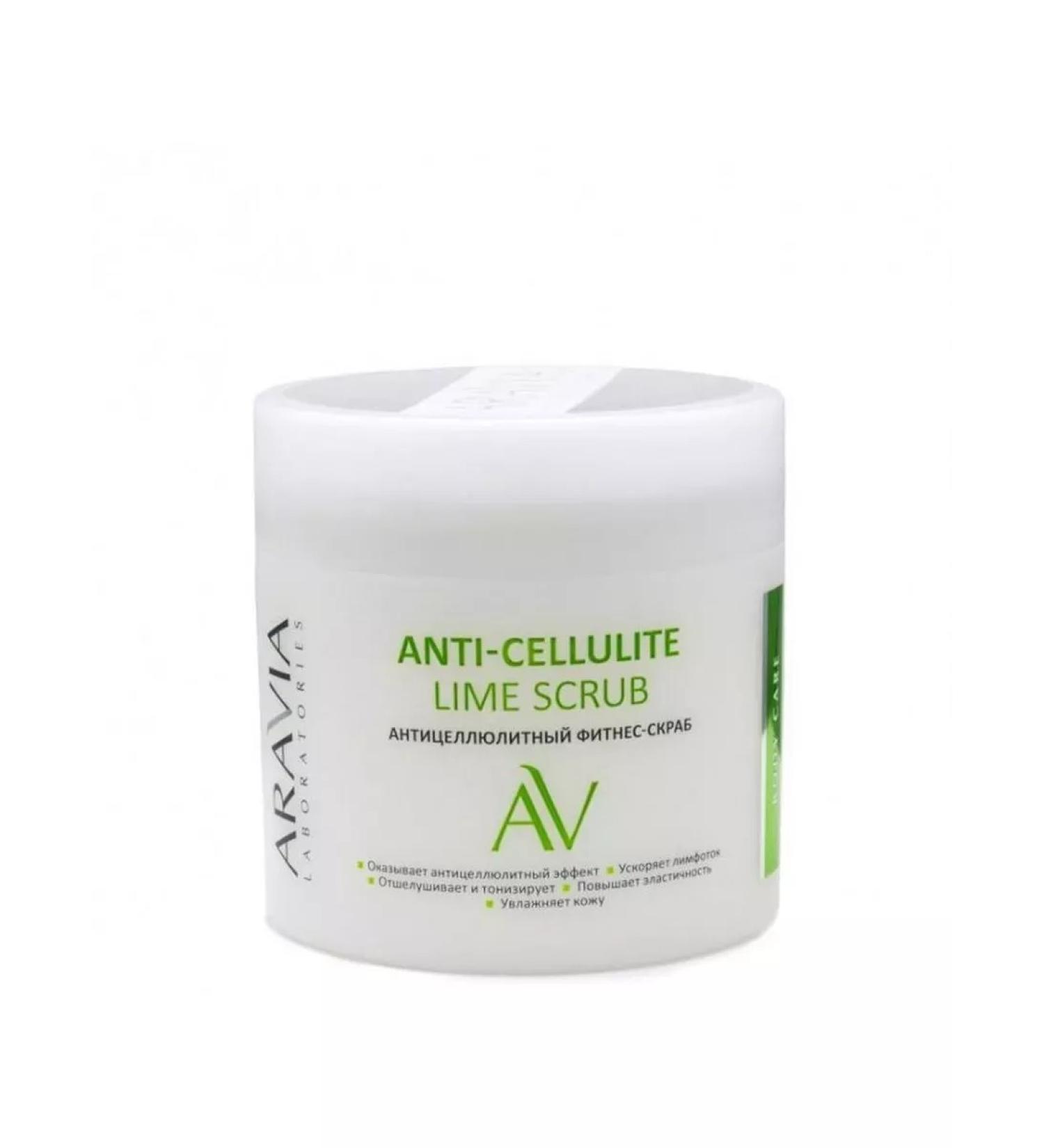 ARAVIA Professional Laboratories Anti-cellulite fitness-scrub 300 ml