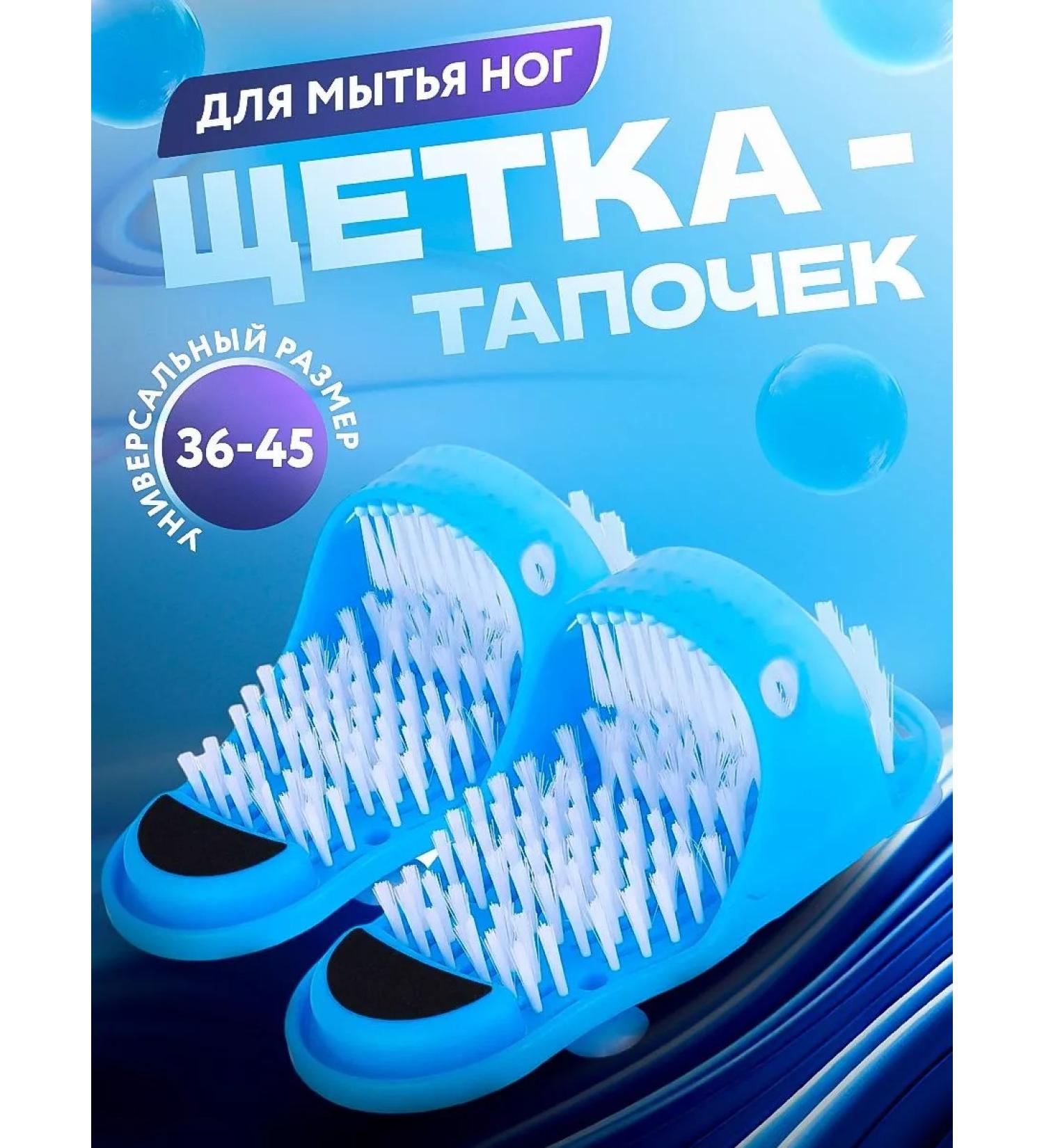 A treasure trove Spa legs for legs with pumice on suction cups 2 pcs (1 pair) - Buy Online on GoSupps.com