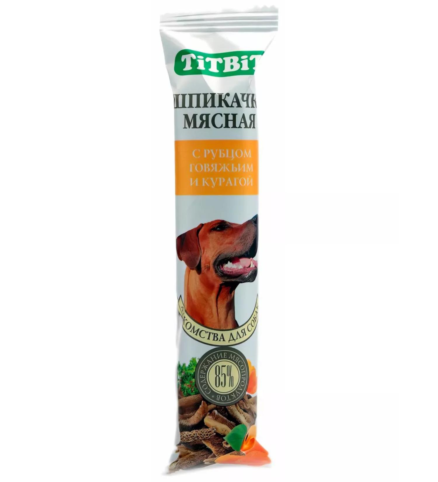 Titbit A delicacy with beef scar and dried apricots. 50 g for 9 pcs
