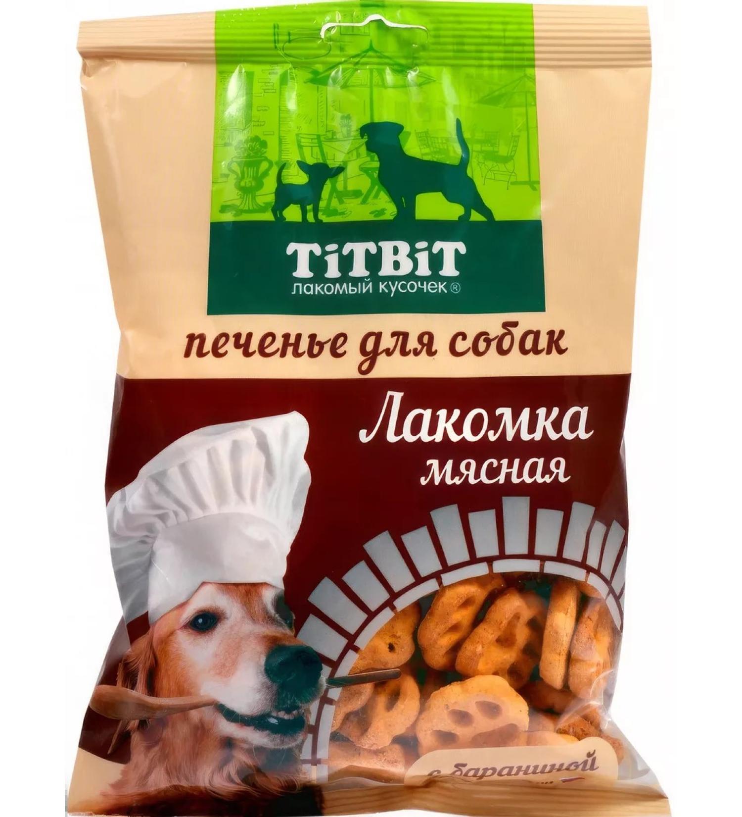 Titbit A treat for dogs. The varnish is meat. With lamb. 200 g