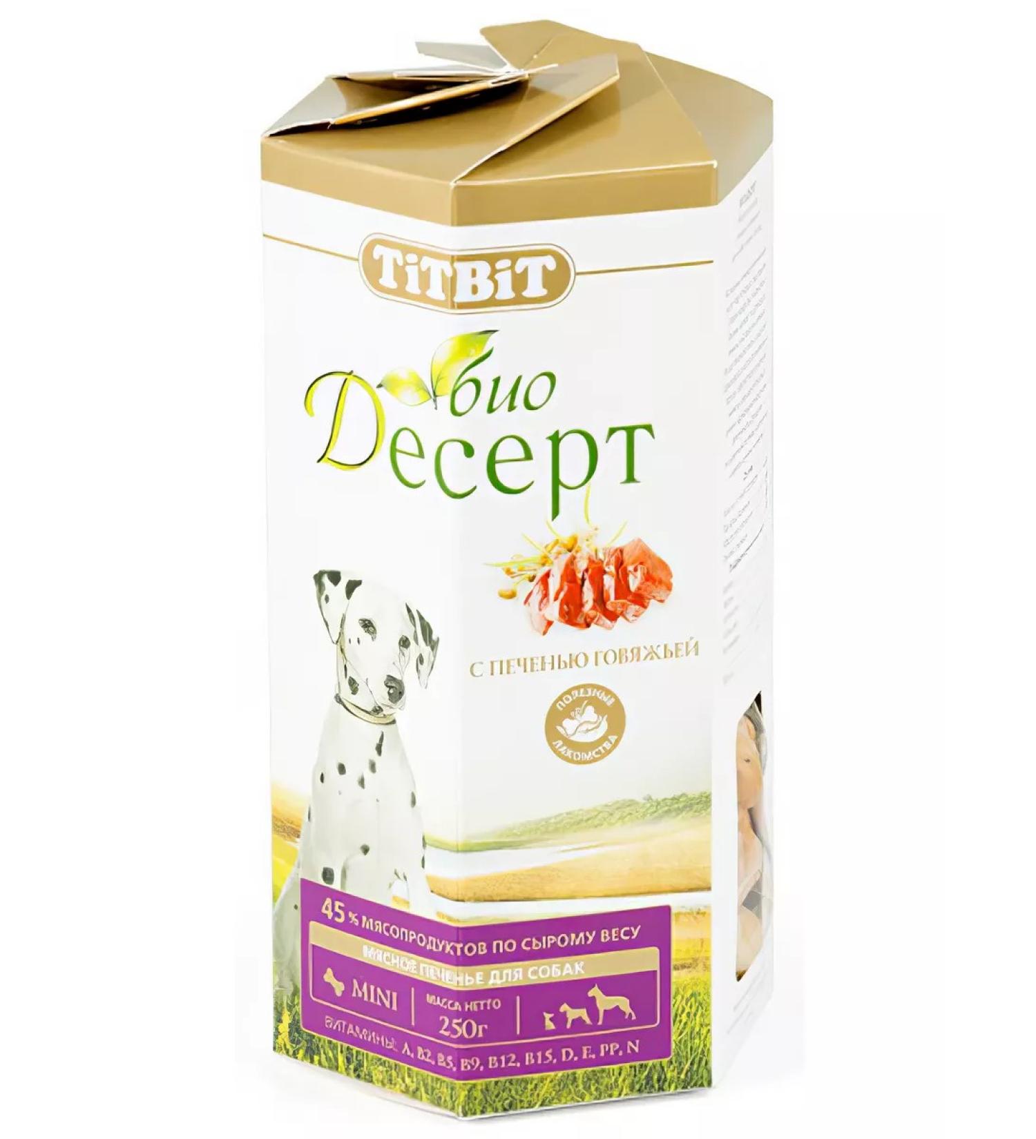 Titbit Bio-breeding treats mini-mini for dogs. With the liver