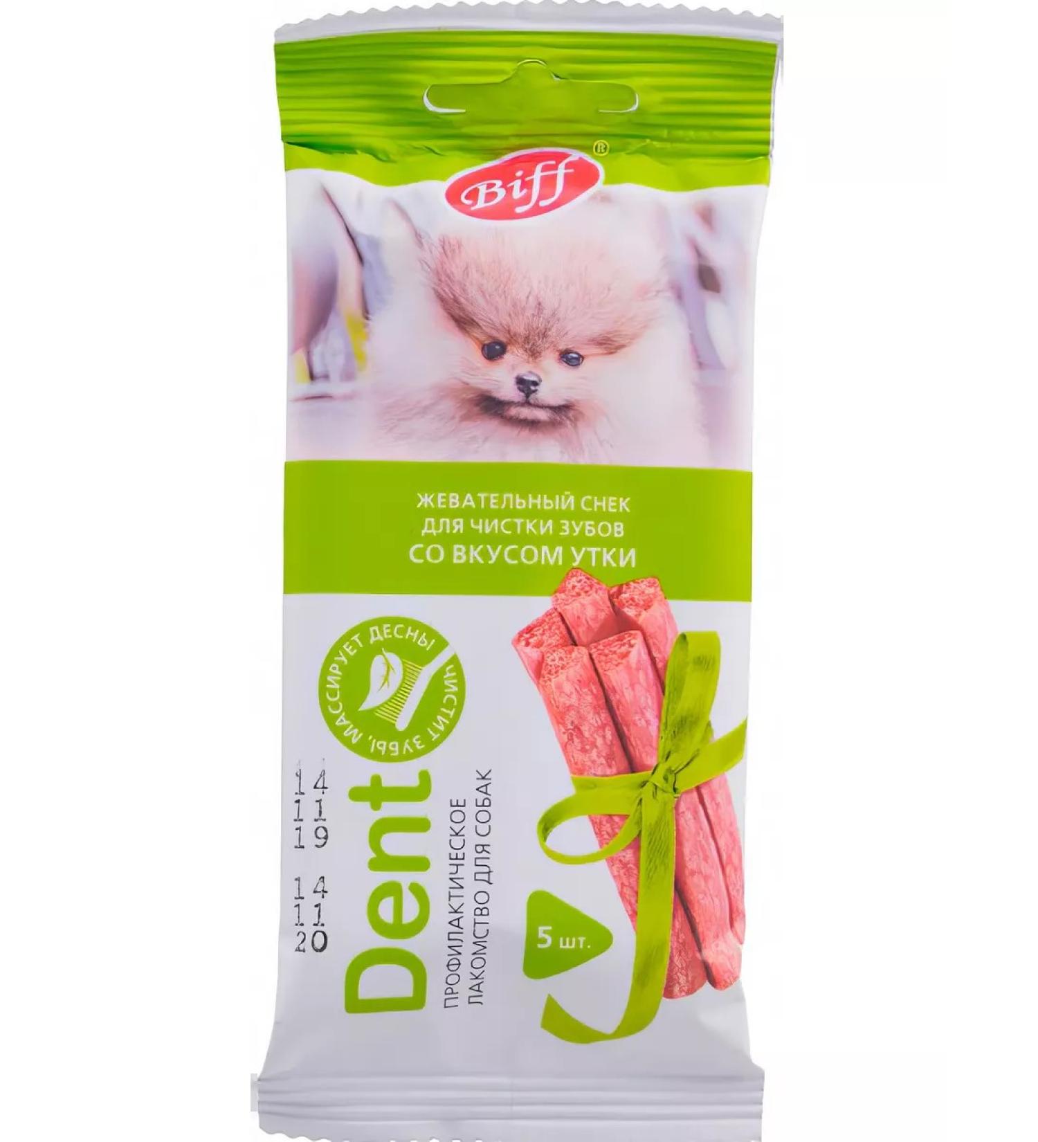 TiTBiT Dent treat for dogs of small breeds 20 g at 14 pcs