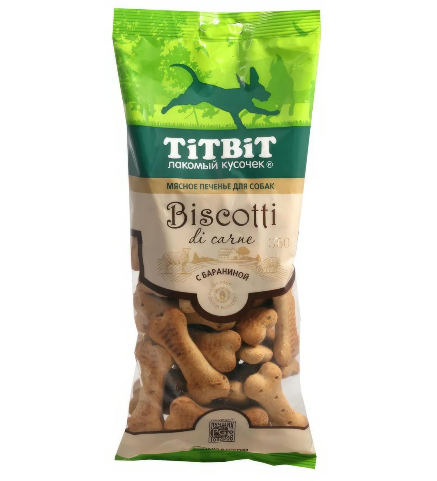Titbit Biscotti treats cookies for dogs. With lamb. 350 g - Buy Online on GoSupps.com