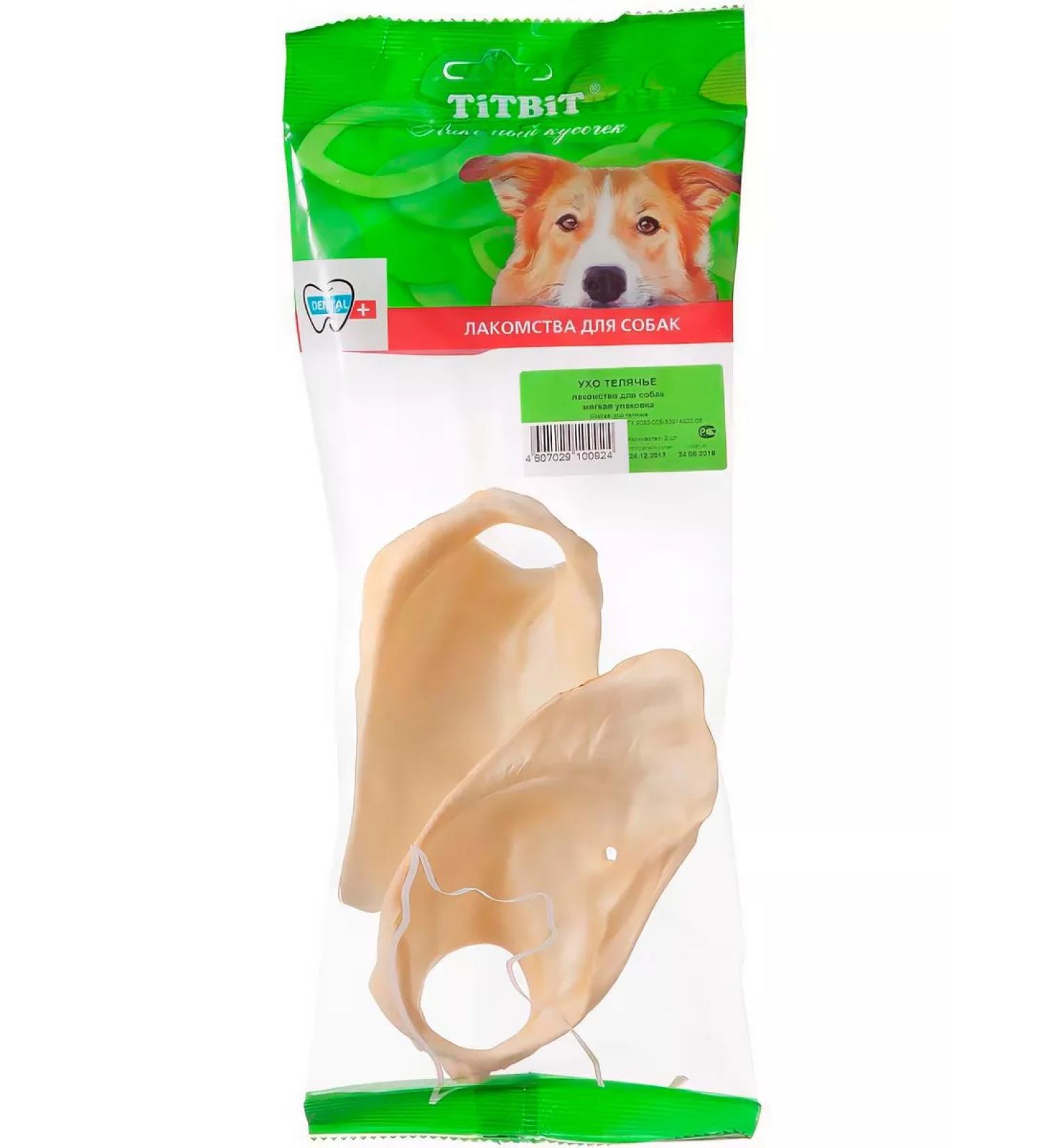 Titbit A treat for dogs. Valjachy ear. 46 g