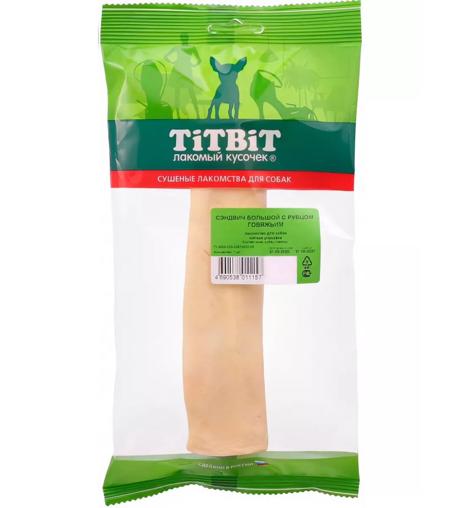 Titbit A treat for dogs. Sandwich is large with the scar. 50 g