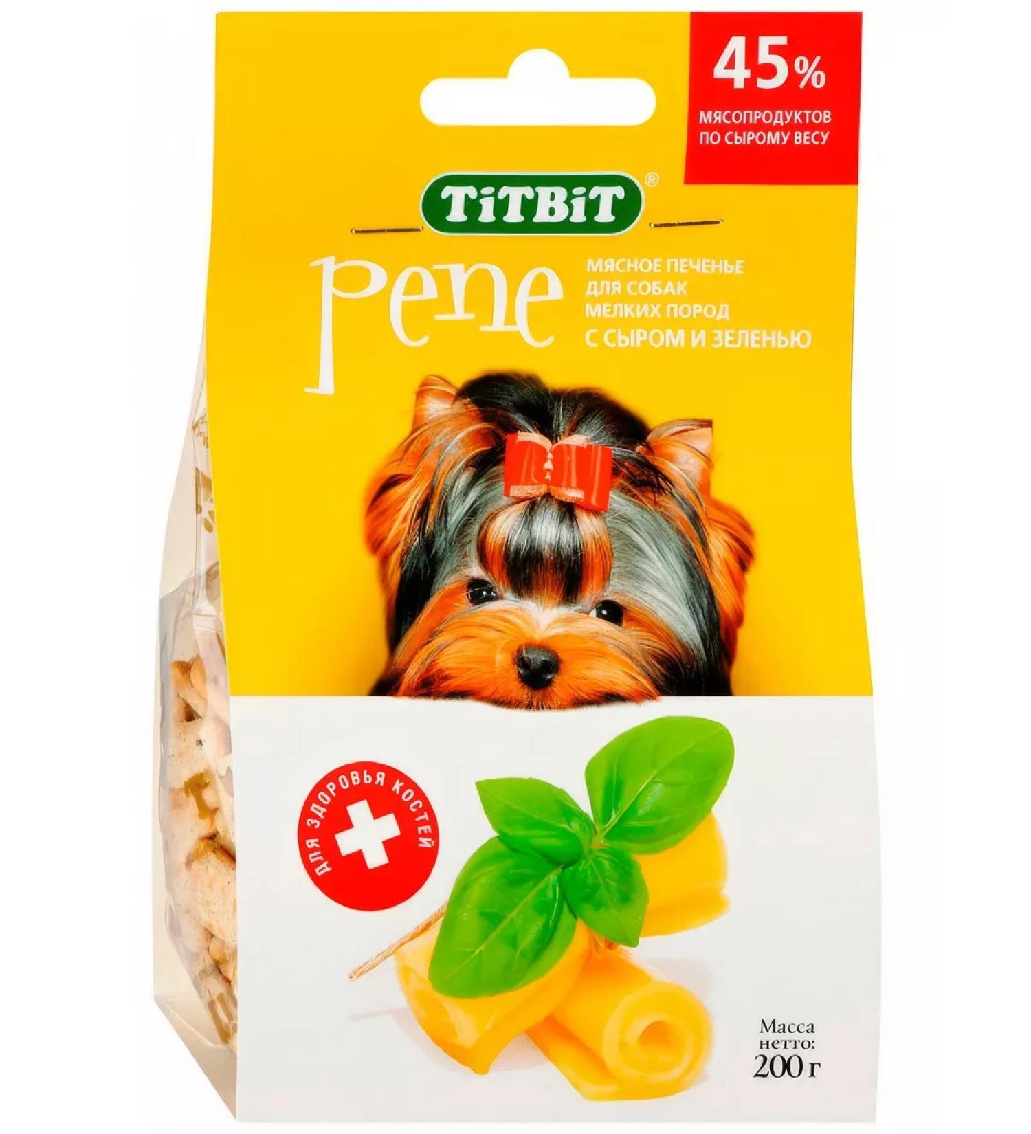Titbit PENE treats cookies for dogs. With cheese and herbs. 200 g