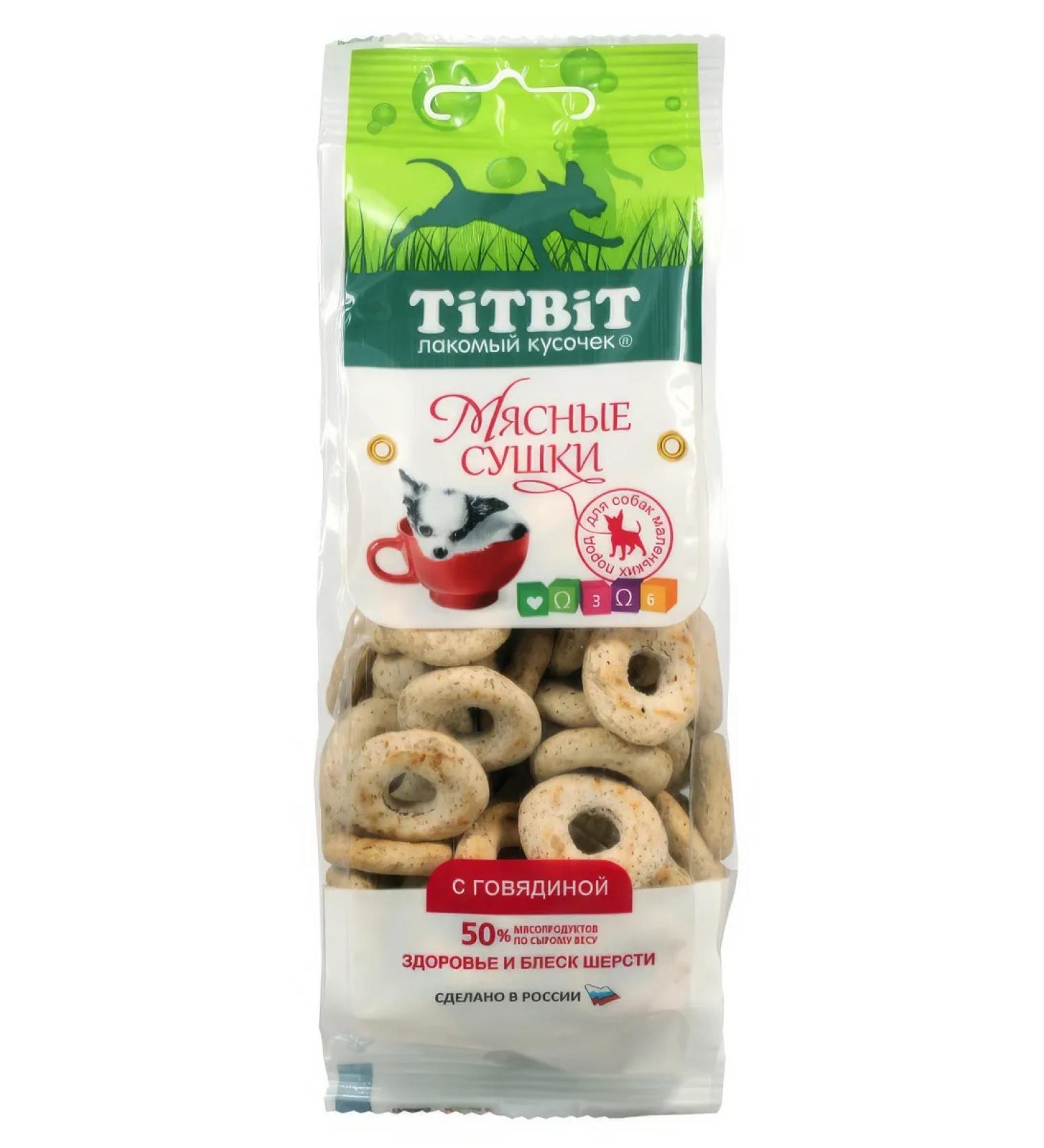 Titbit The treat of meat drying for dogs. With beef. 100 g - Buy Online on GoSupps.com