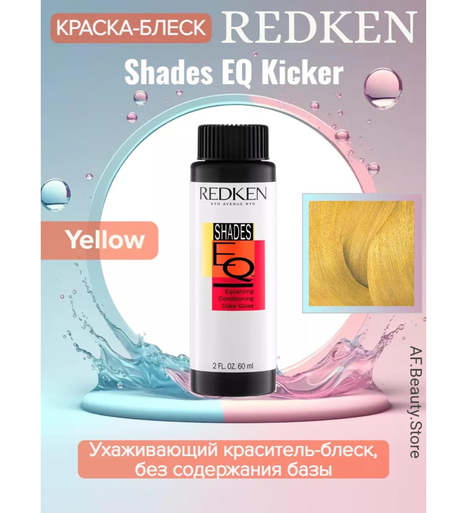 REDKEN Shades EQ Color Kicter Yellow Hair dye 60 ml - Buy Online on GoSupps.com