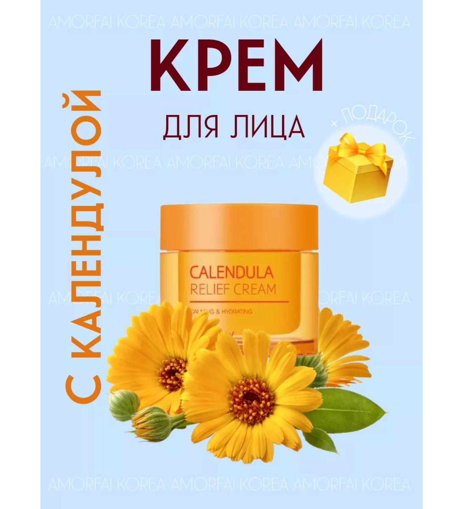 Farm Stay Facial cream Korean farm steam - Buy Online on GoSupps.com