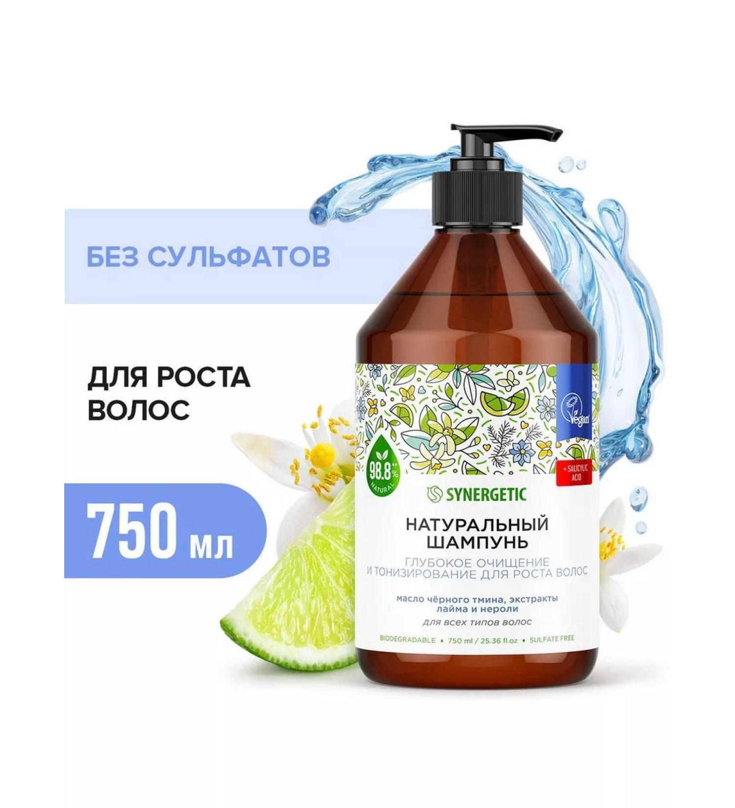 SYNERGETIC Shampoo deep cleansing and tonic for hair growth - Buy Online on GoSupps.com