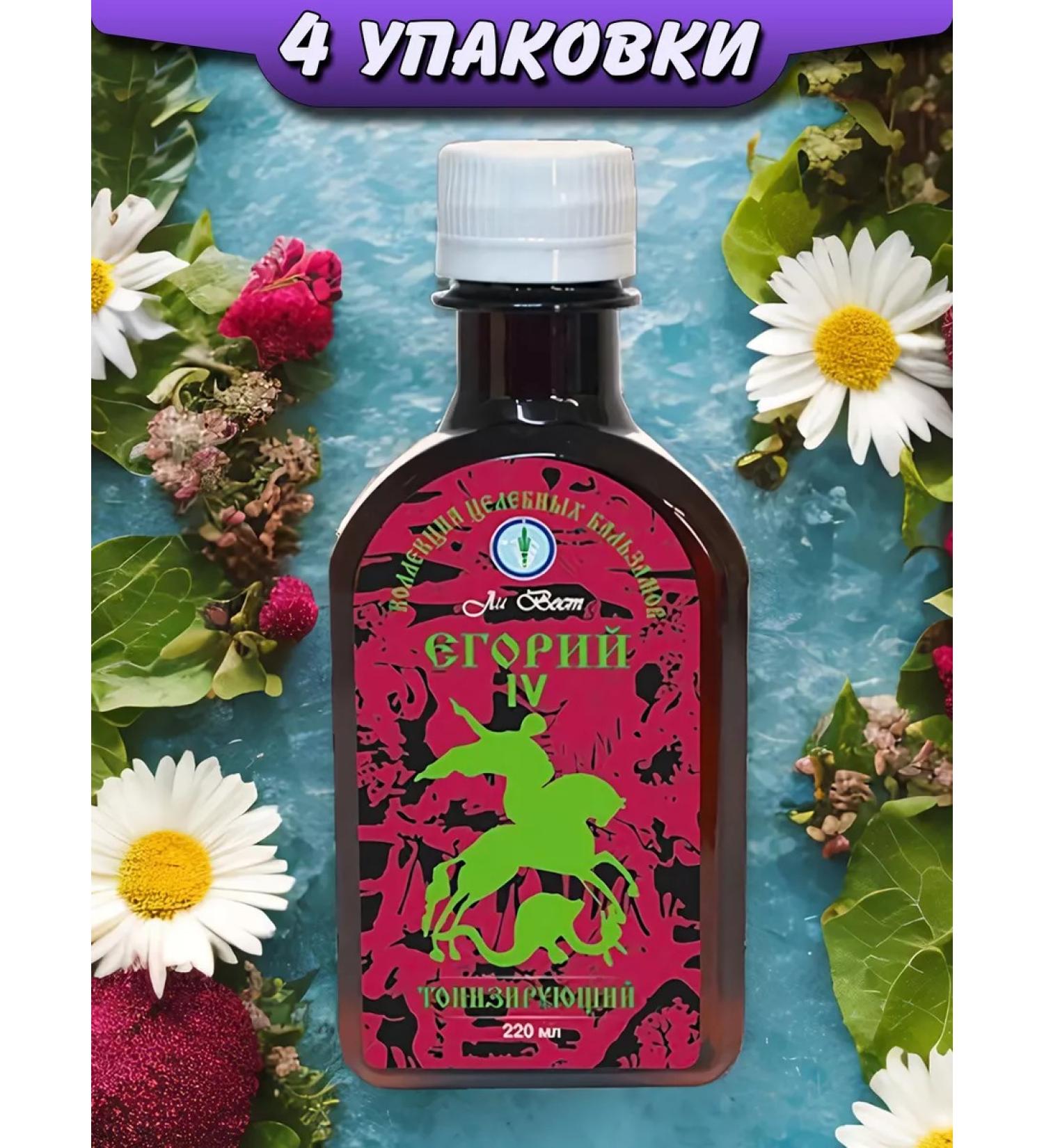 Lee West Syrup-balm tonic for sleep Egori IV 4 pack - Buy Online on GoSupps.com