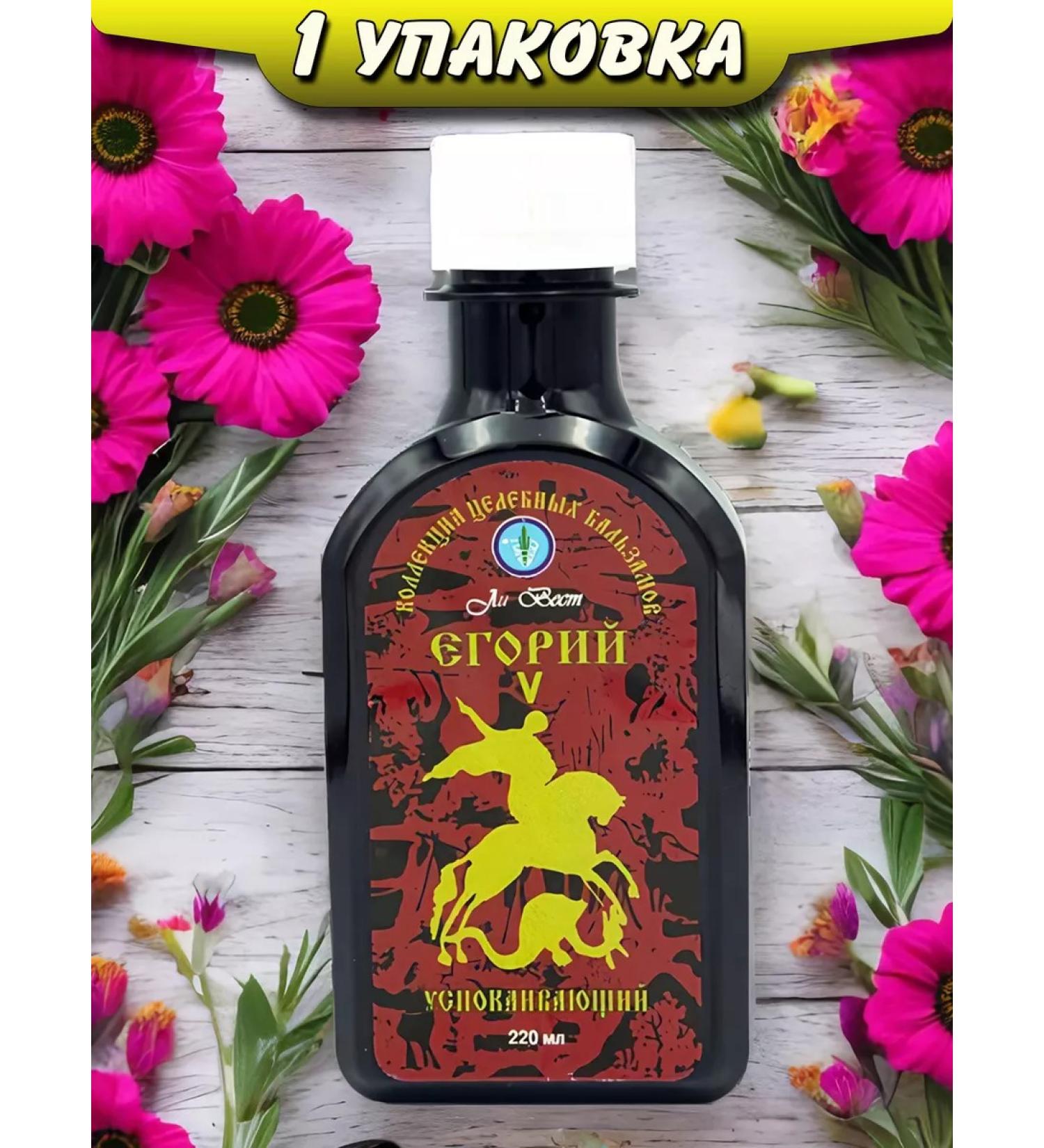 Lee West Sermental syrup is soothing reduces stress Egori V. - Buy Online on GoSupps.com