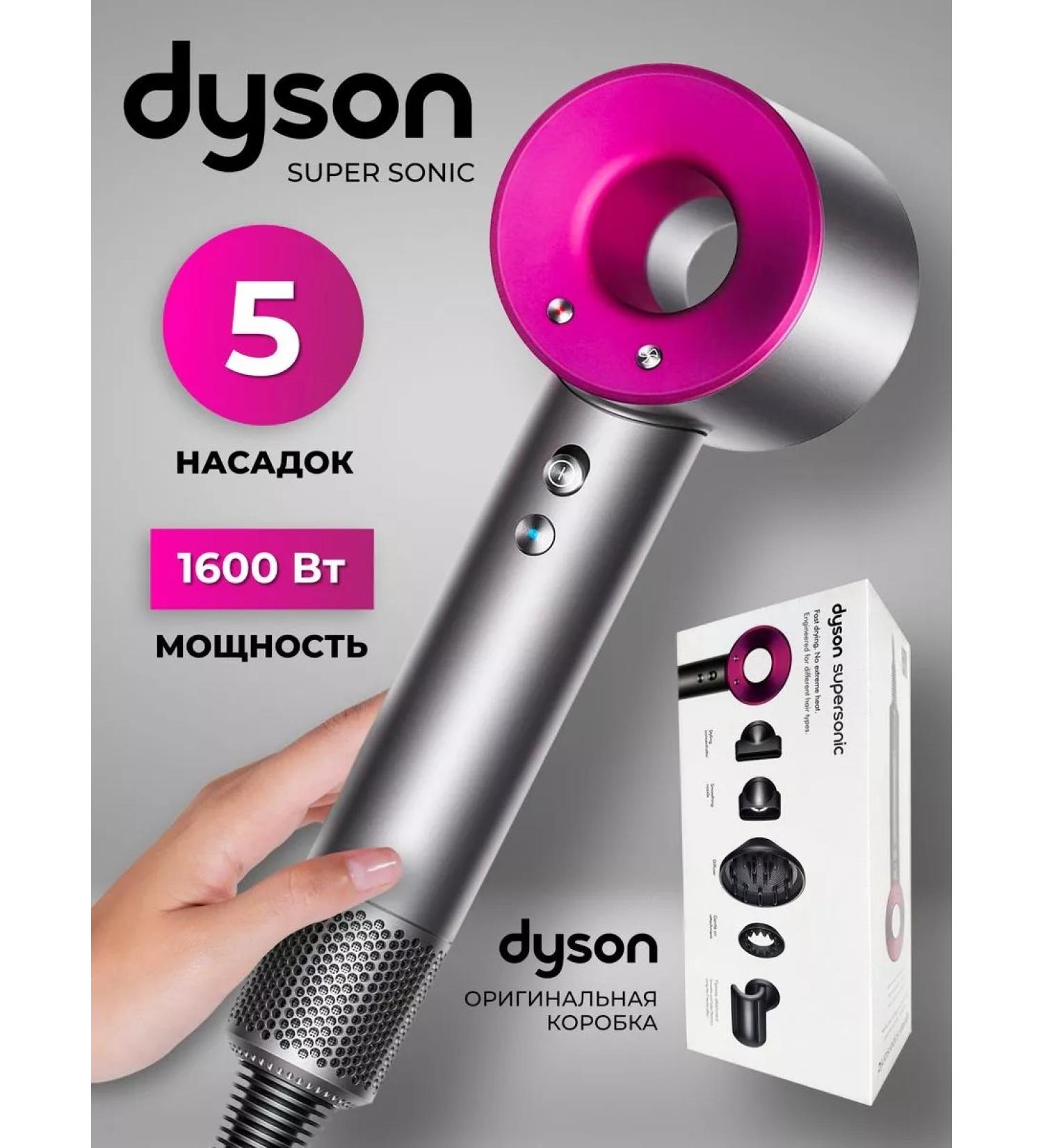 Jola Hair hair dryer Professional HD08 - Buy Online on GoSupps.com