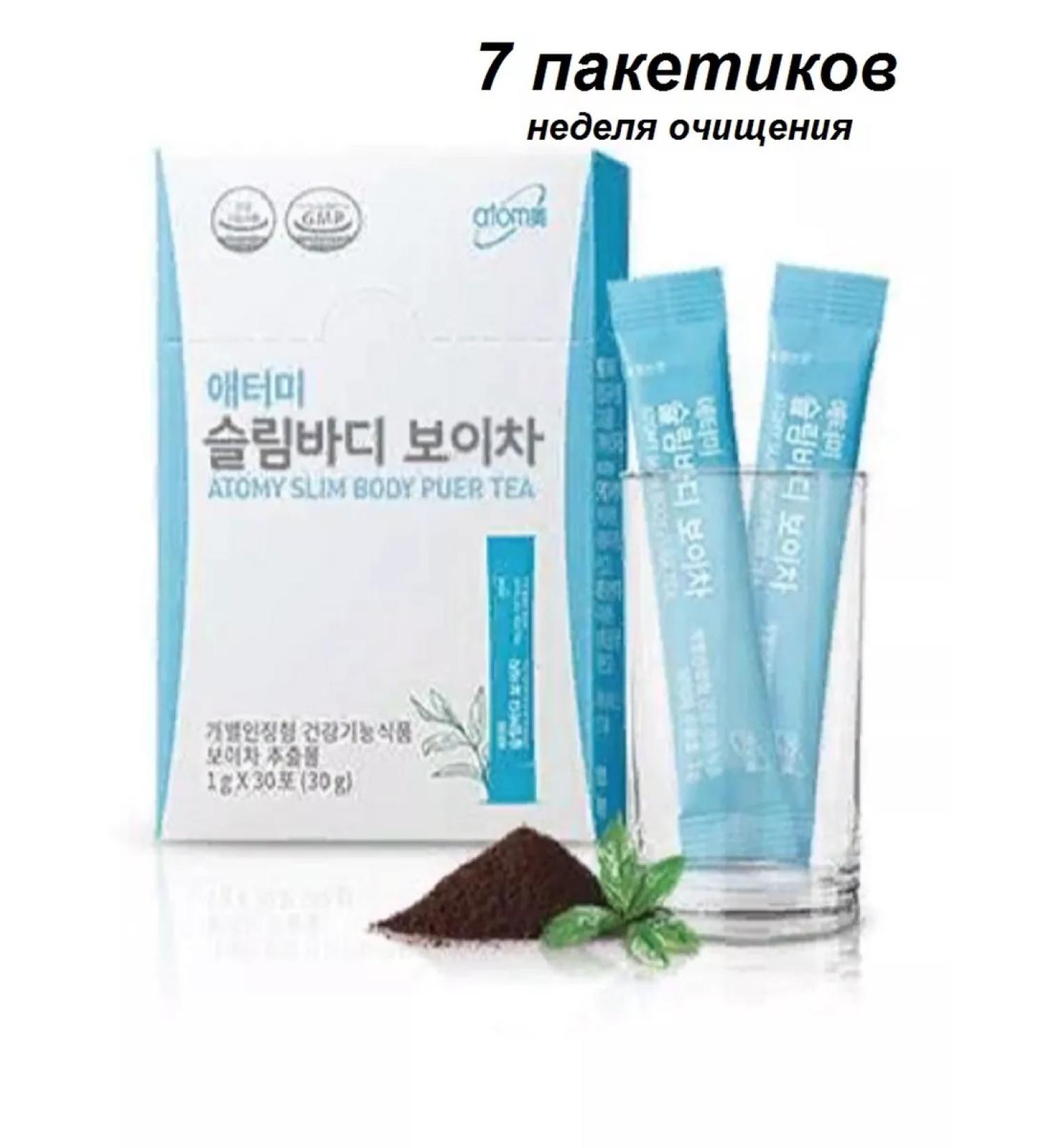 SHINE Atomi tea puer for weight loss 7 pcs