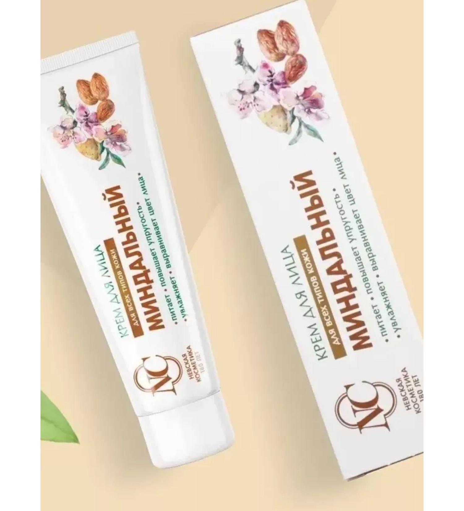 Nevskaya Cosmetics Facial cream is nutritious almond 40 ml