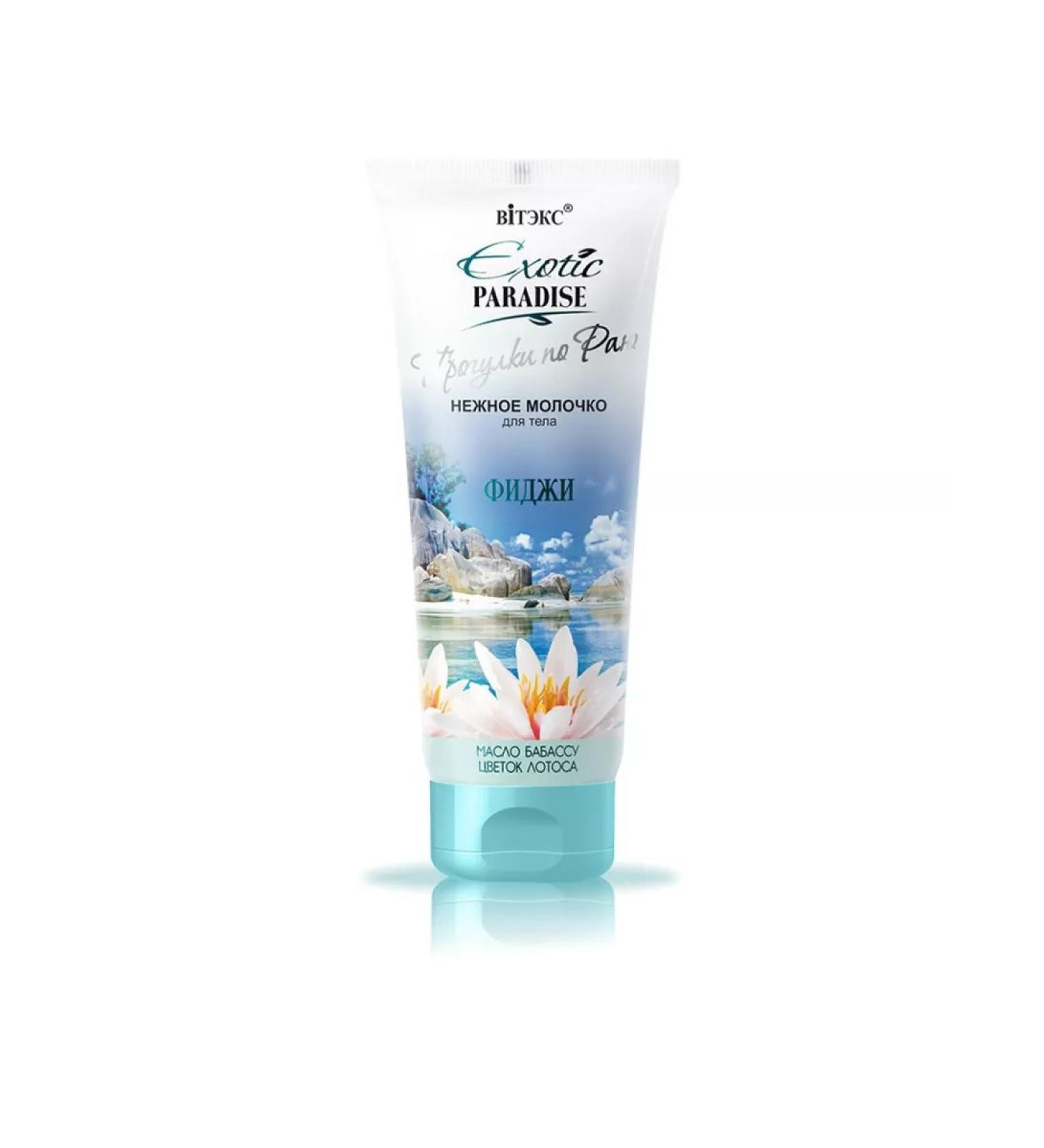 Vitex Delicate body of the body of Fiji Exotic Paradise