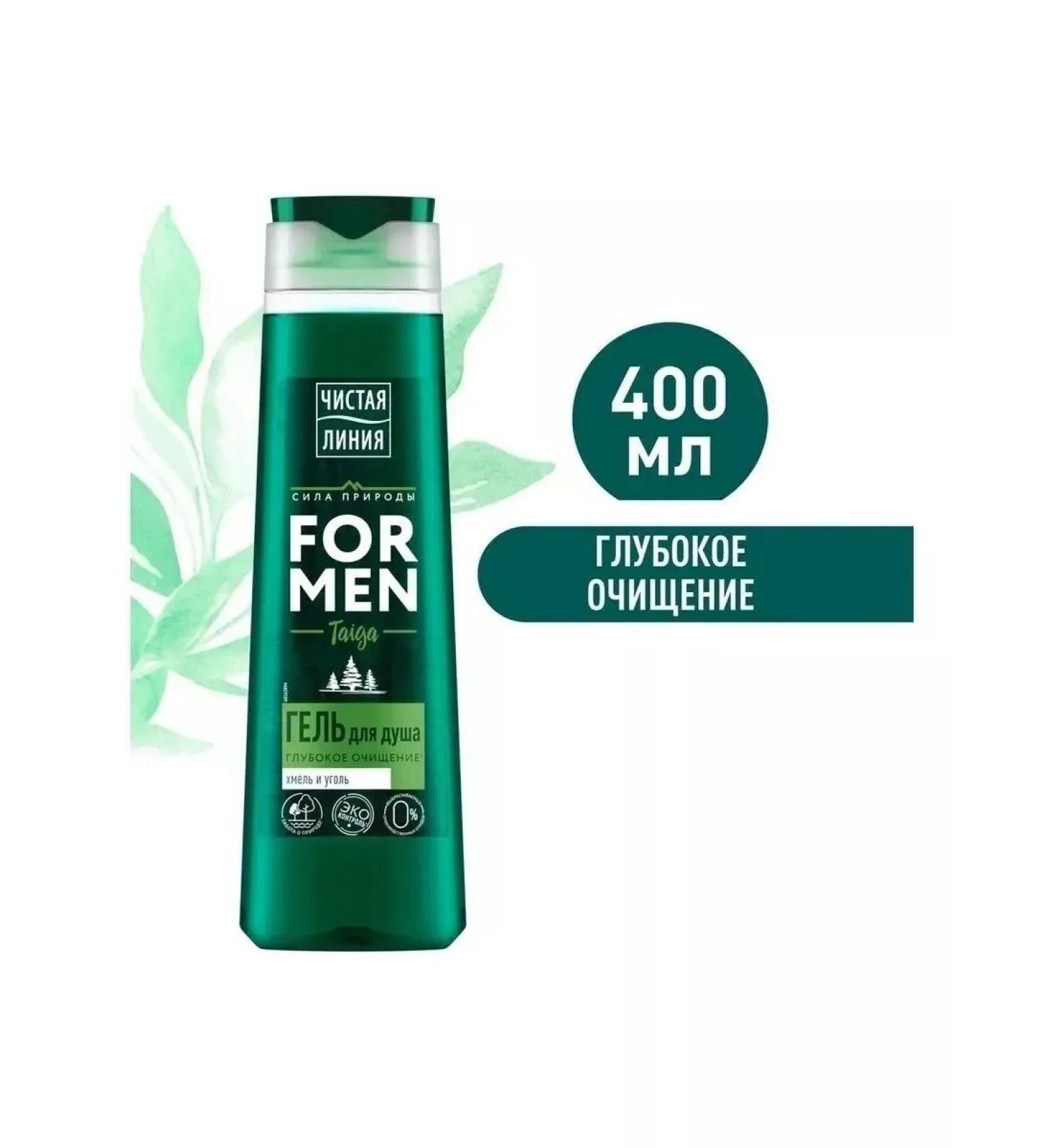 Clean line MEN Soul Gel deep cleansing 400 ml - Buy Online on GoSupps.com
