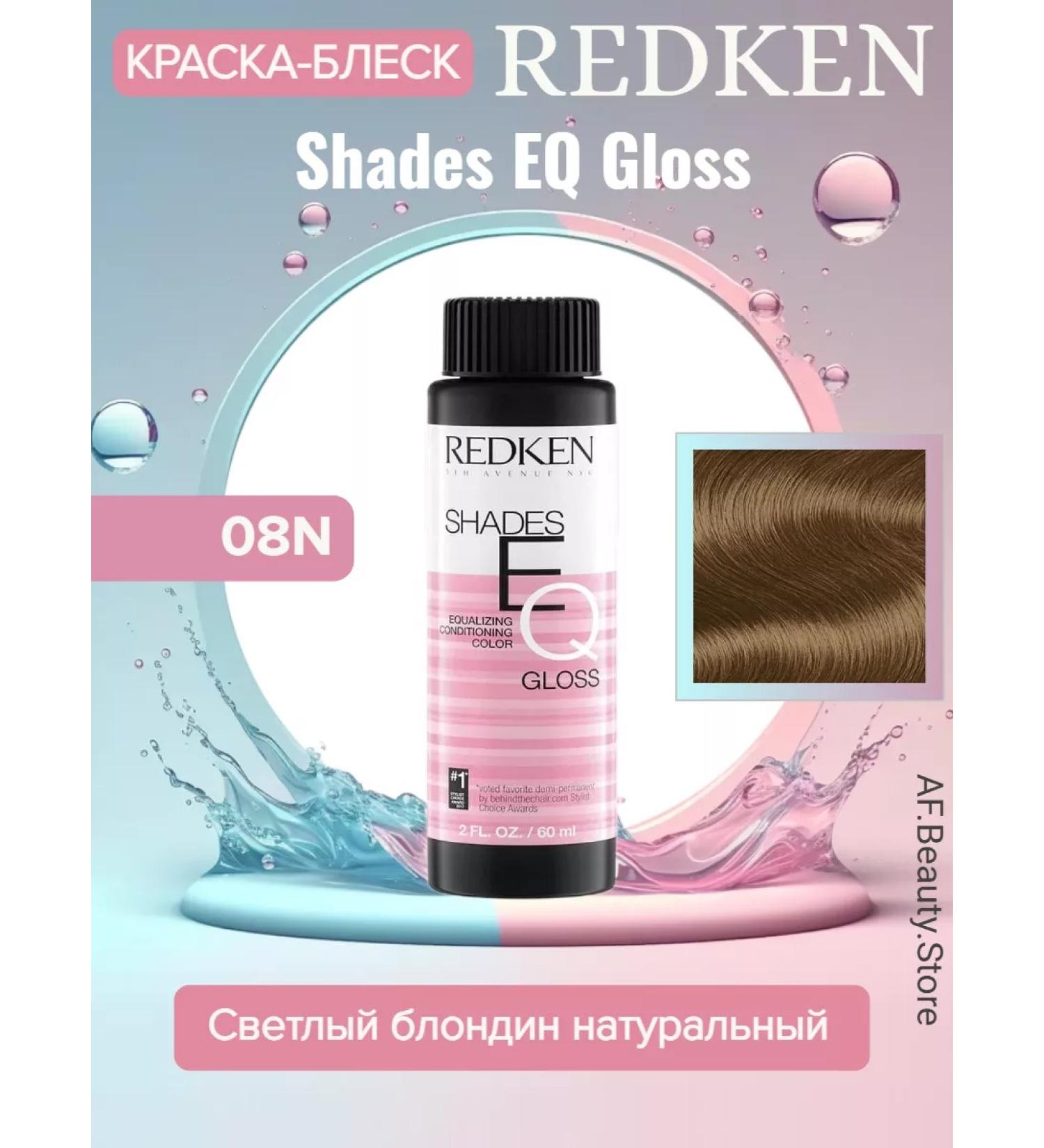 REDKEN Shades EQ Gloss 08n hair dye tinting 60 ml - Buy Online on GoSupps.com