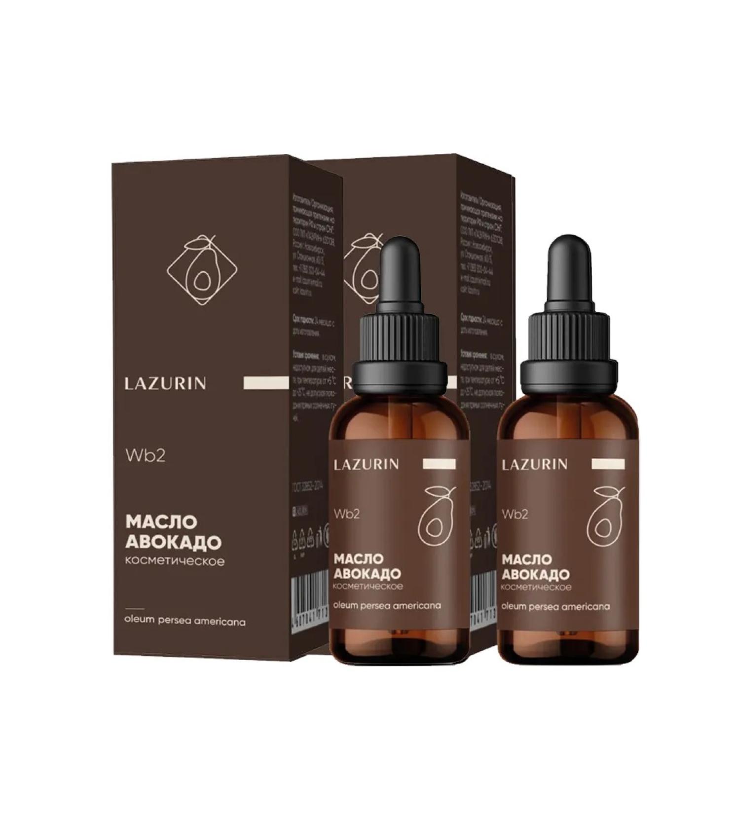 LAZURIN Avocado oil 2 pcs 30 ml - Buy Online on GoSupps.com