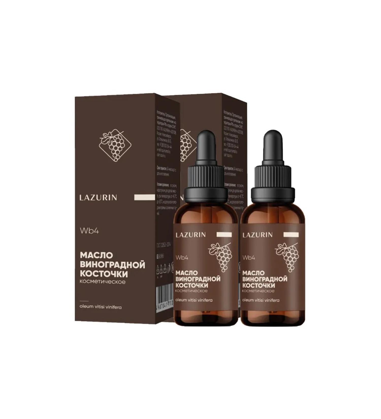 Lazurin Grape seed oil 2 pcs 30 ml - Buy Online on GoSupps.com