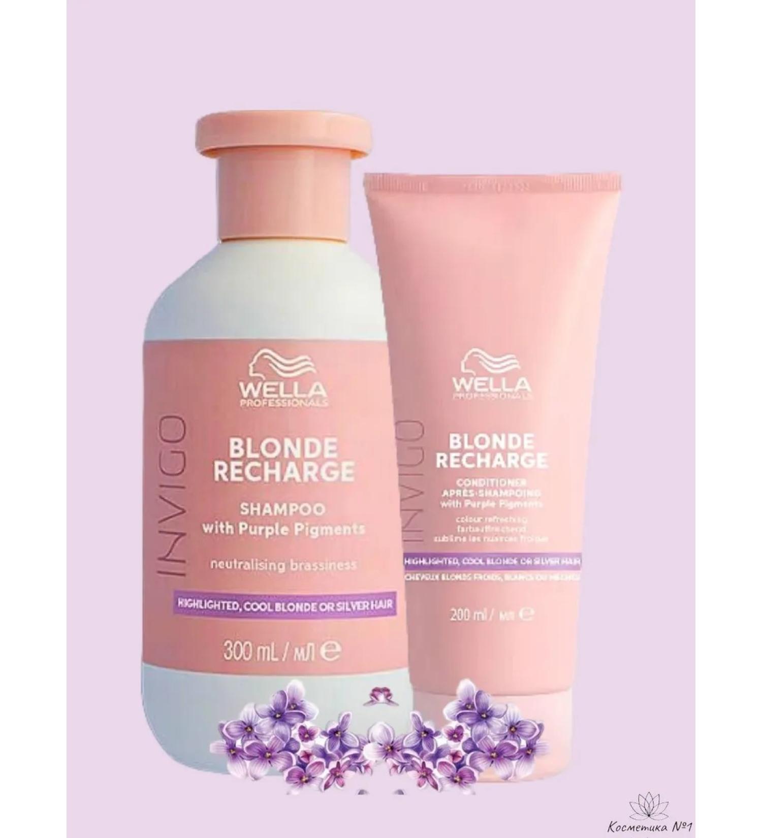 WELLA PROFESSIONALS Set of shampoo and balm for blond hair - Buy Online on GoSupps.com