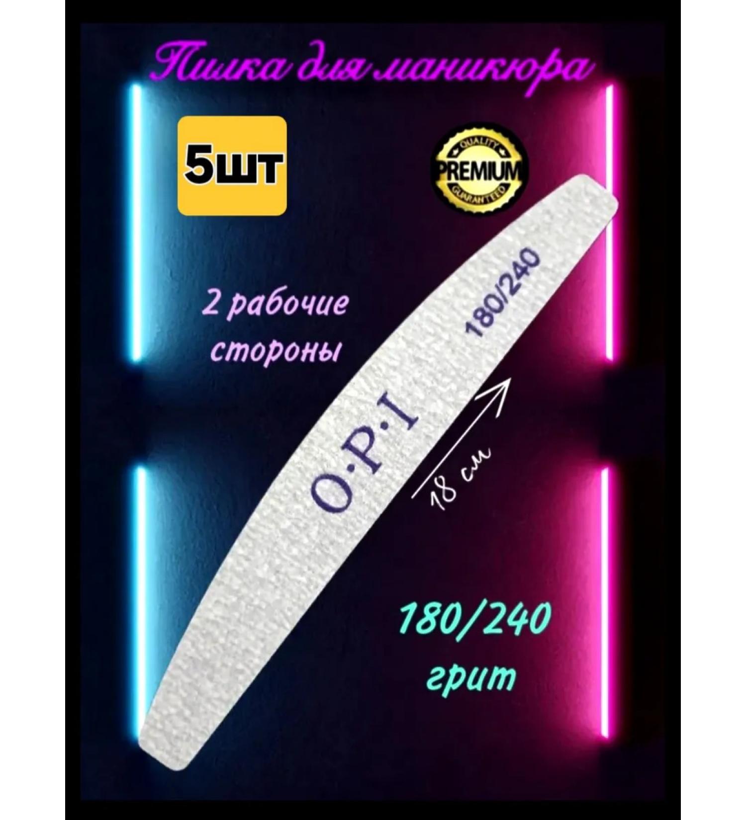 Manicure files - Buy Online on GoSupps.com