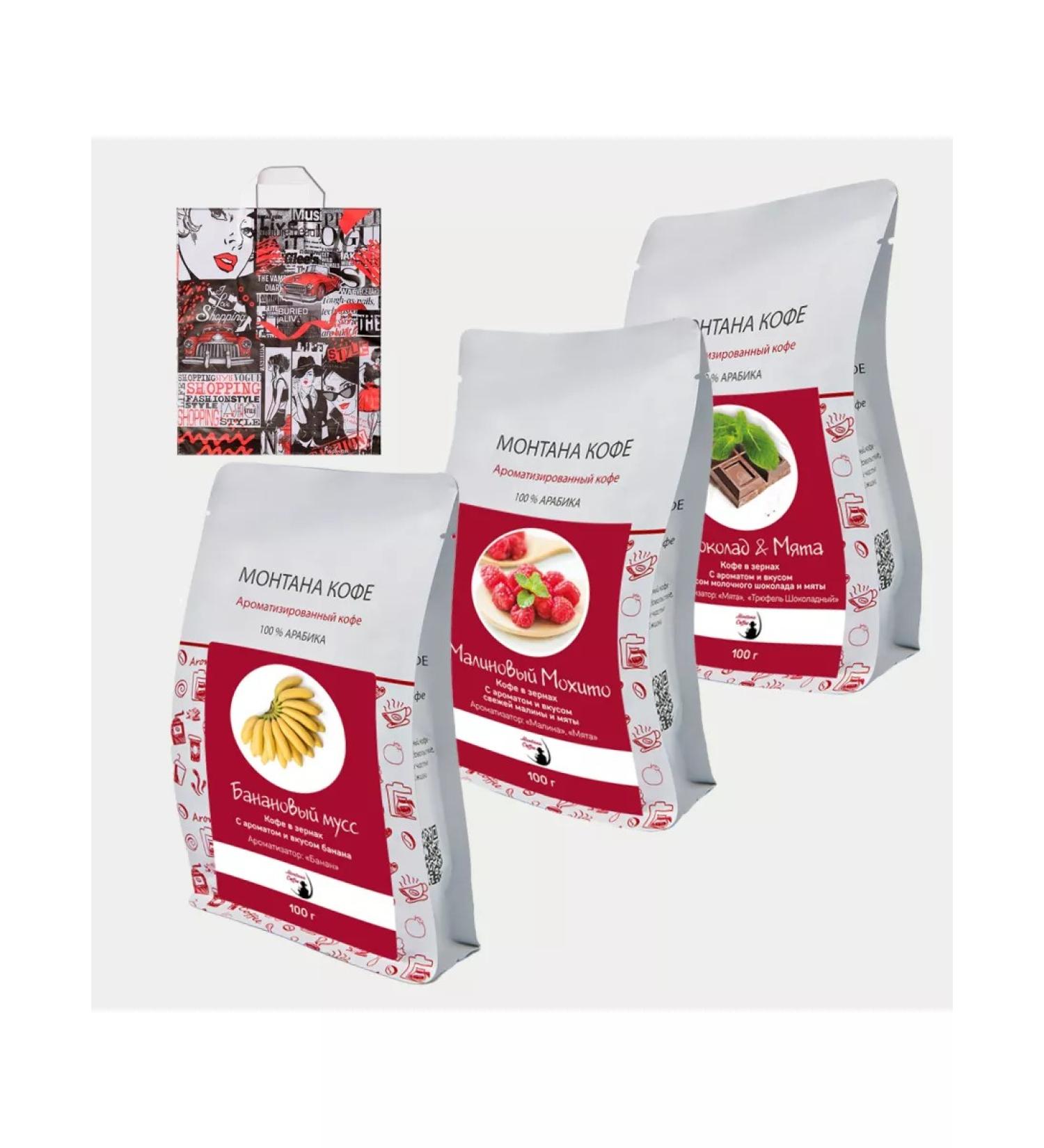 Montana coffee Coffee in the granny Montana banana+mohot+chocolate+bag (3*100) - Buy Online on GoSupps.com