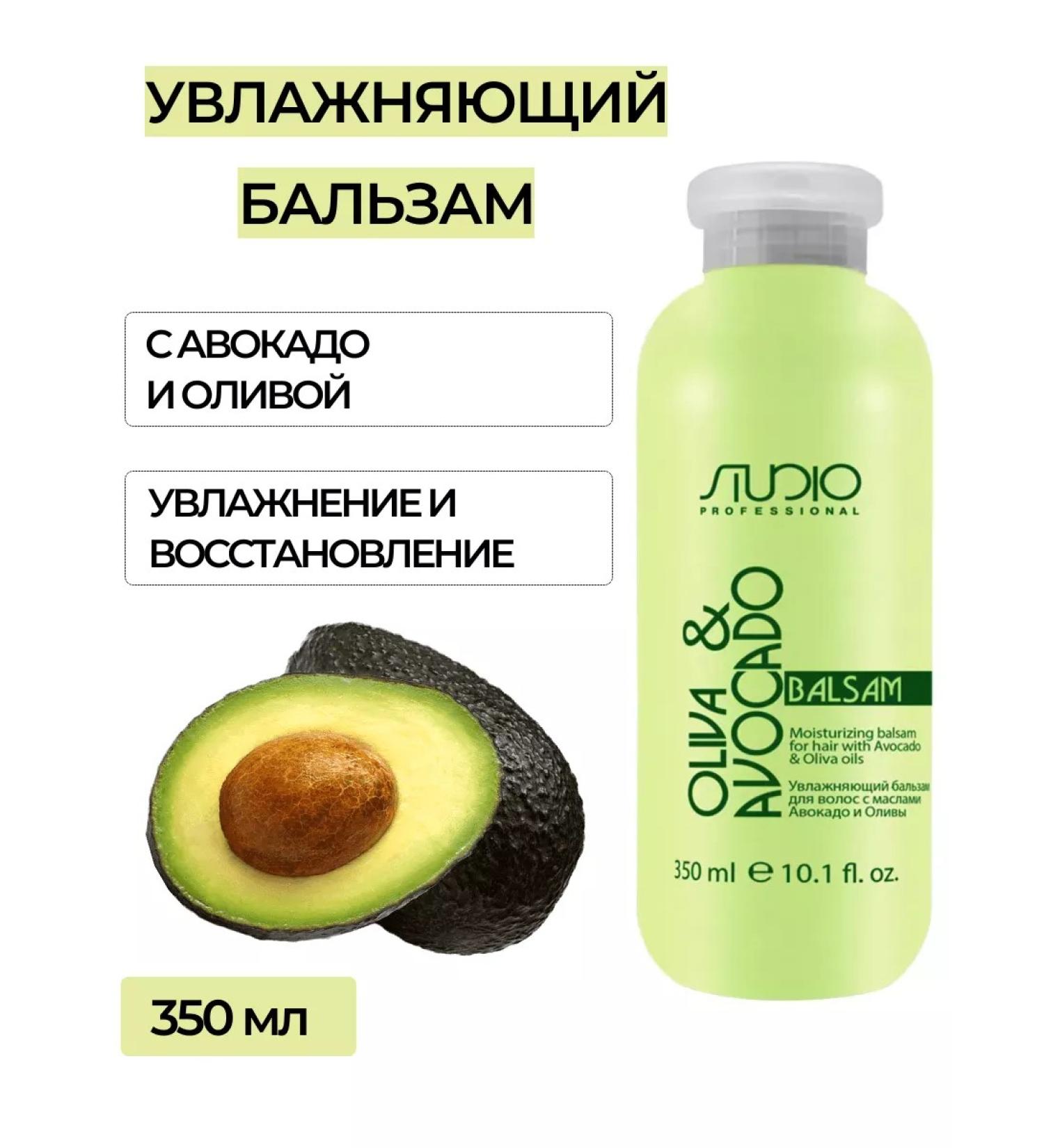 Kapous Professional Kapous Moisturizing Hair Balm - Buy Online on GoSupps.com