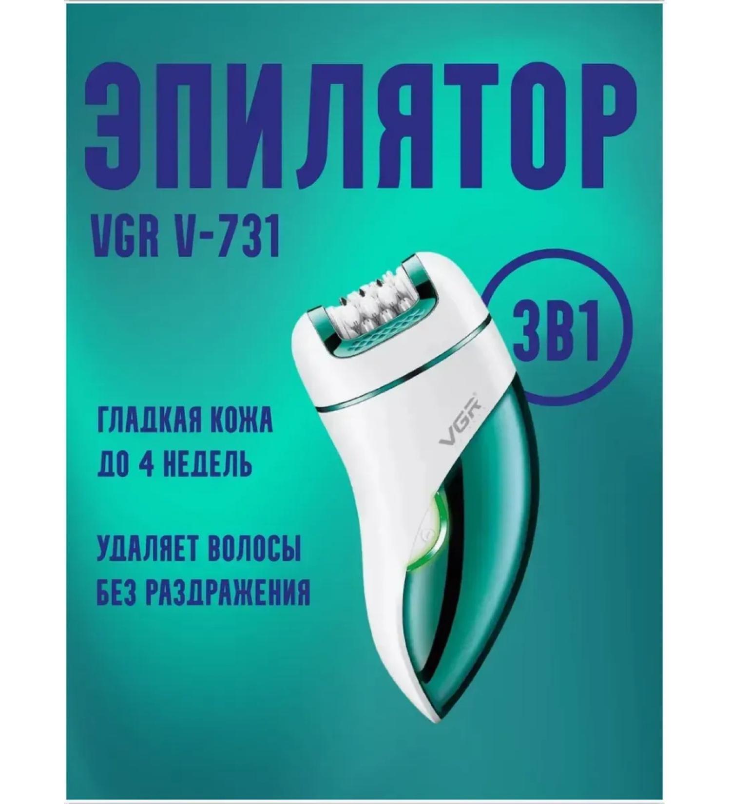 PHILIPS Epiphance Electric female razor with nozzles 3B1 - Buy Online on GoSupps.com