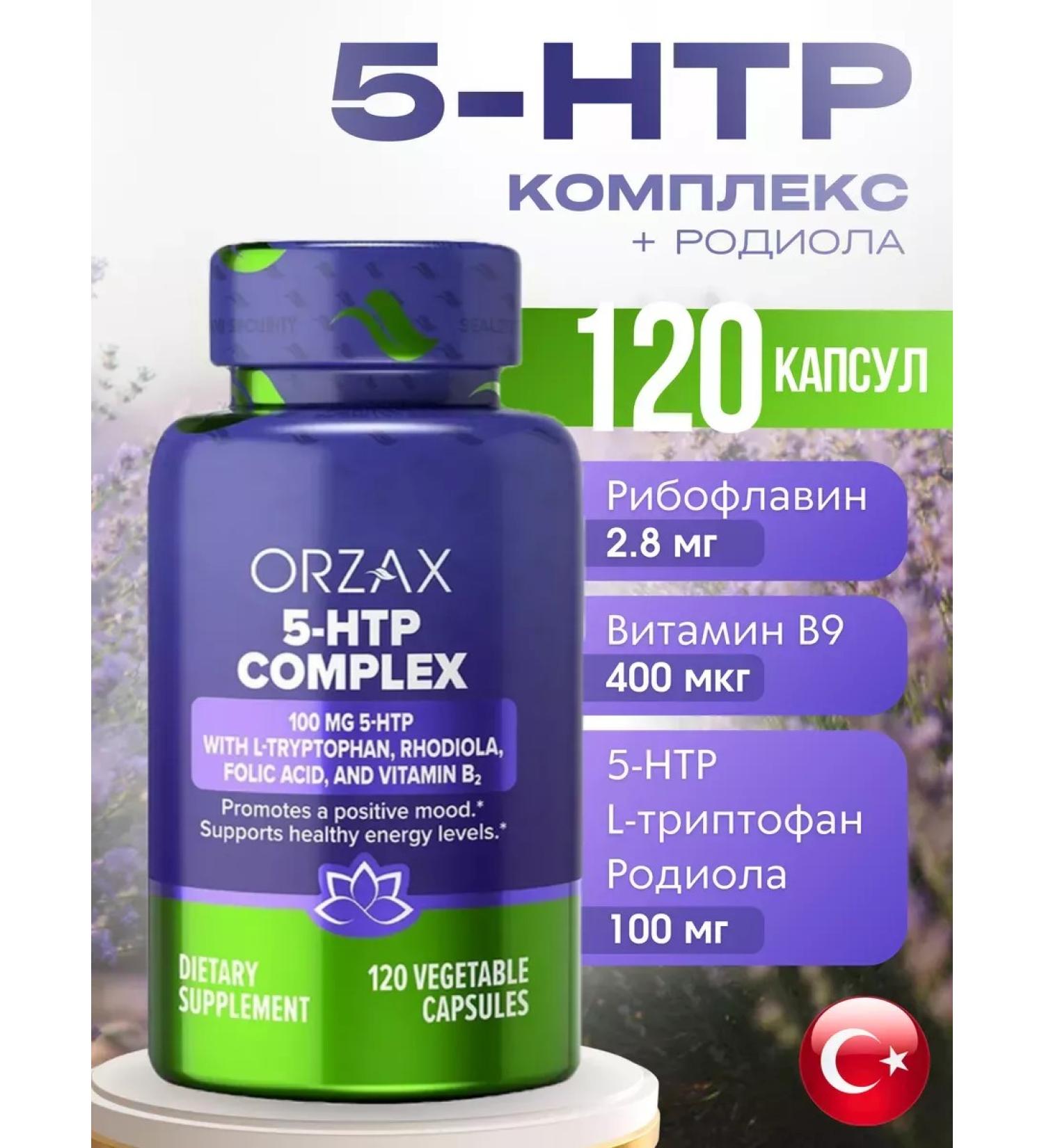ORZAX 5 HTP 100mg with vitamin B - Buy Online on GoSupps.com