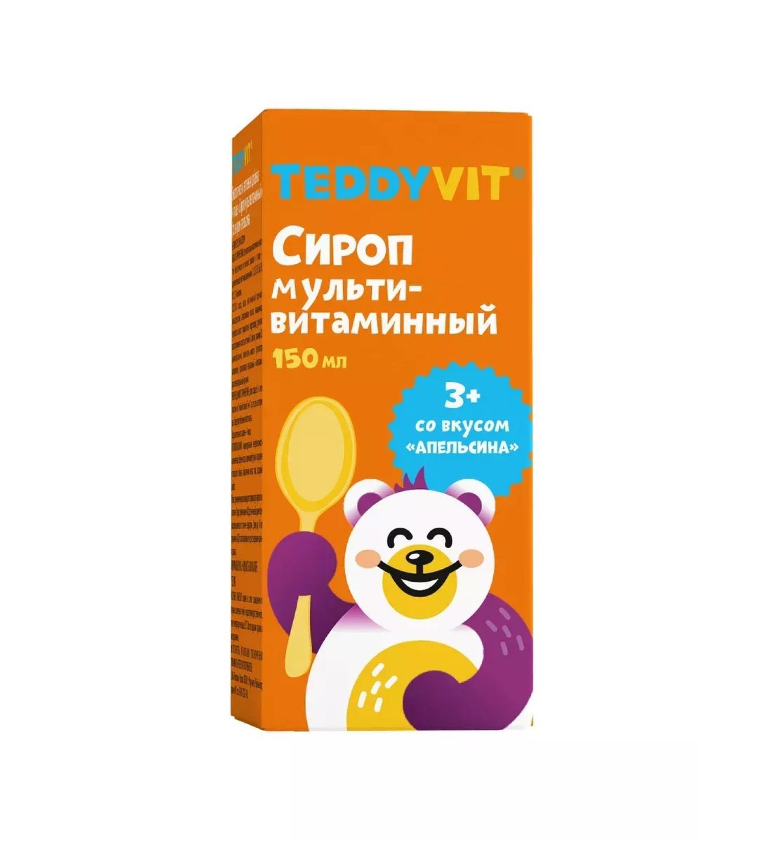 Beautiful life Multivitamin syrup for children from 3 years old with an orange taste