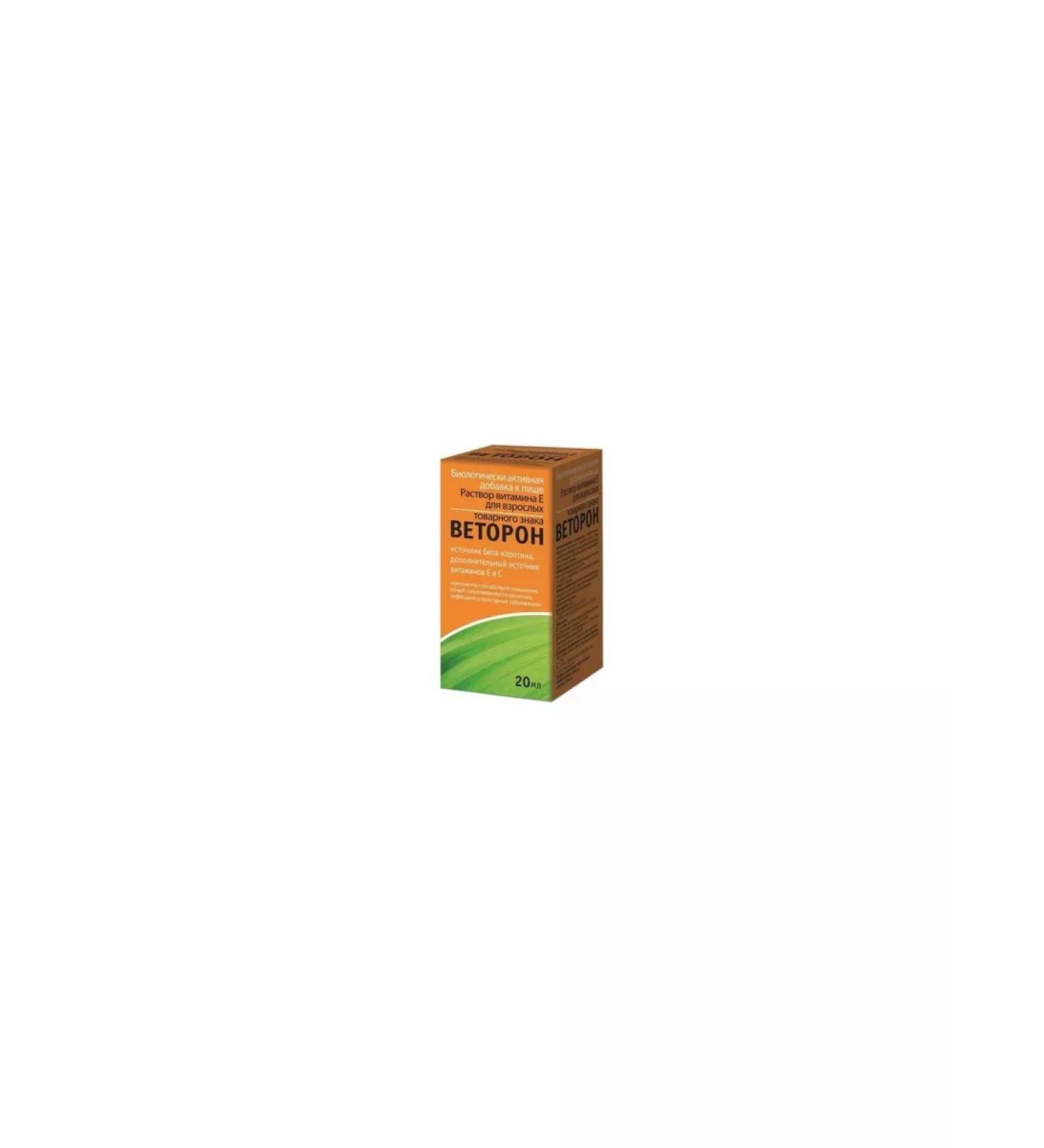 Beautiful life Vitamin E solution for adults Vetoron 20ml F-cap