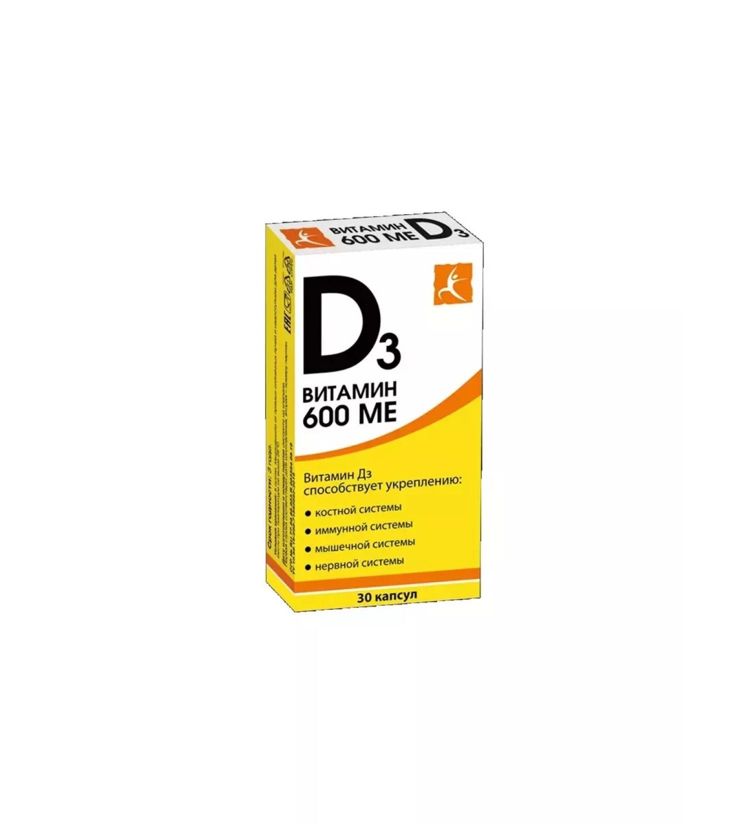 Beautiful life Vitamin D3 600MO capsules # 30