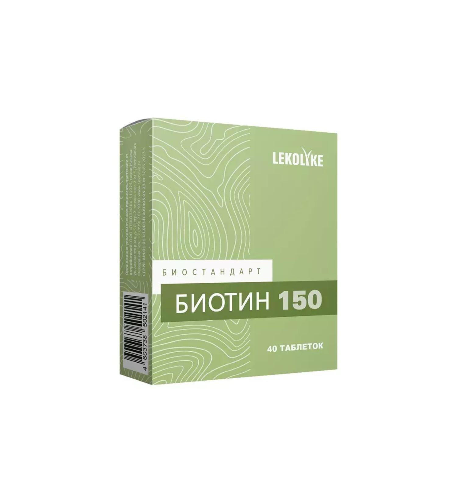 Beautiful life LEKOLIK BIOTART BIOTIN 150 40 pcs. Tablets weighing 150 m